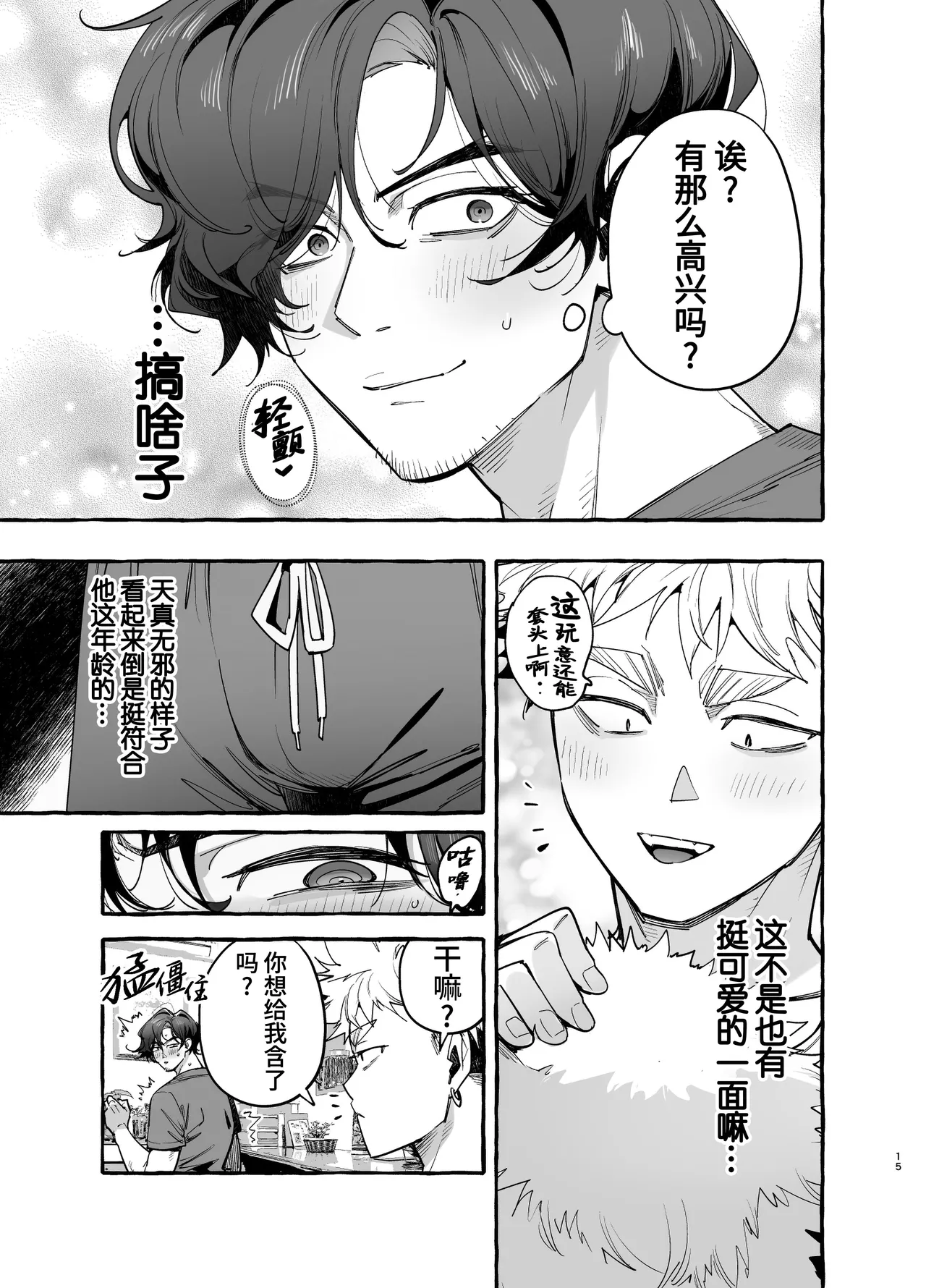 หน้า 16