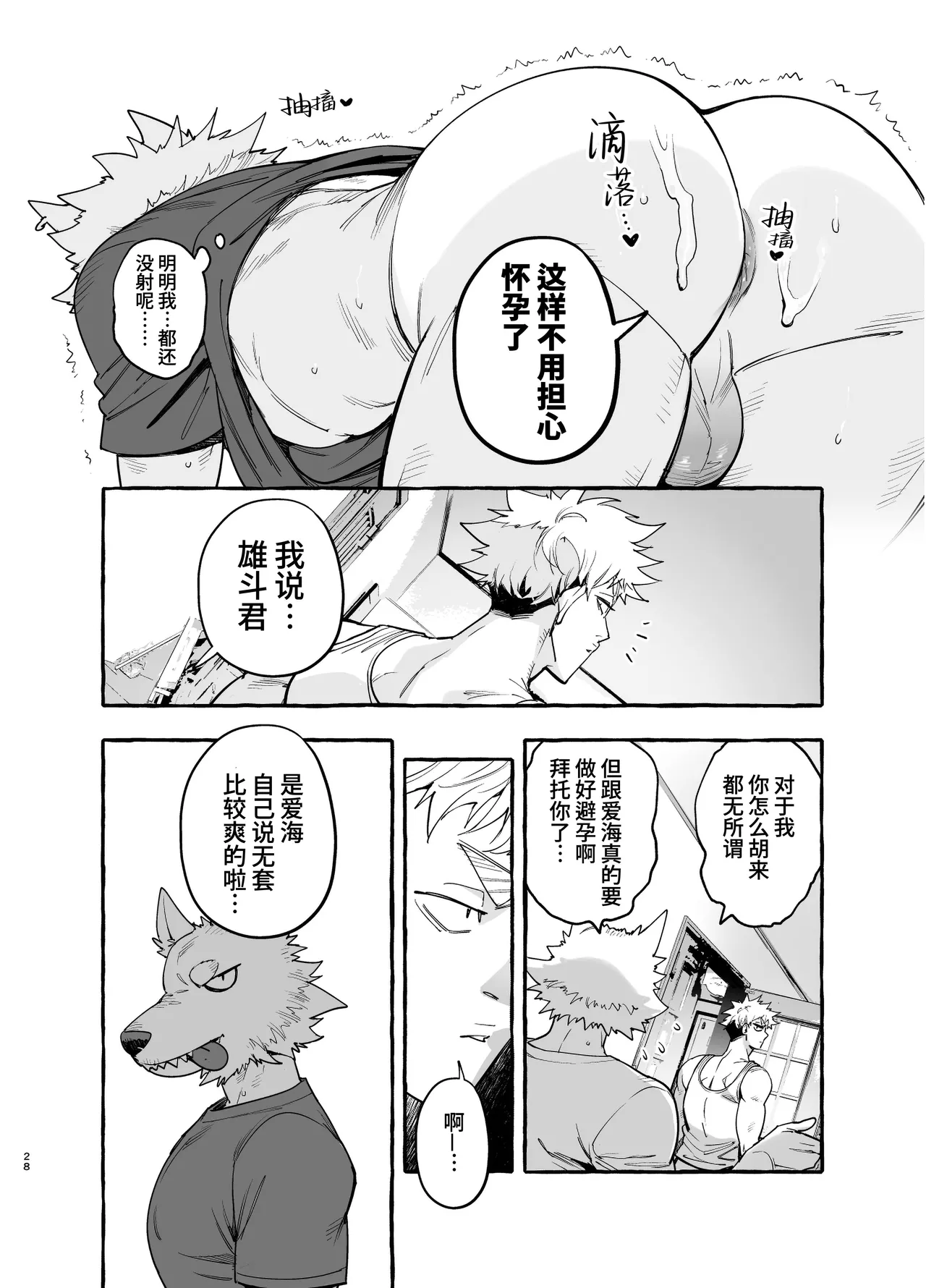 หน้า 29