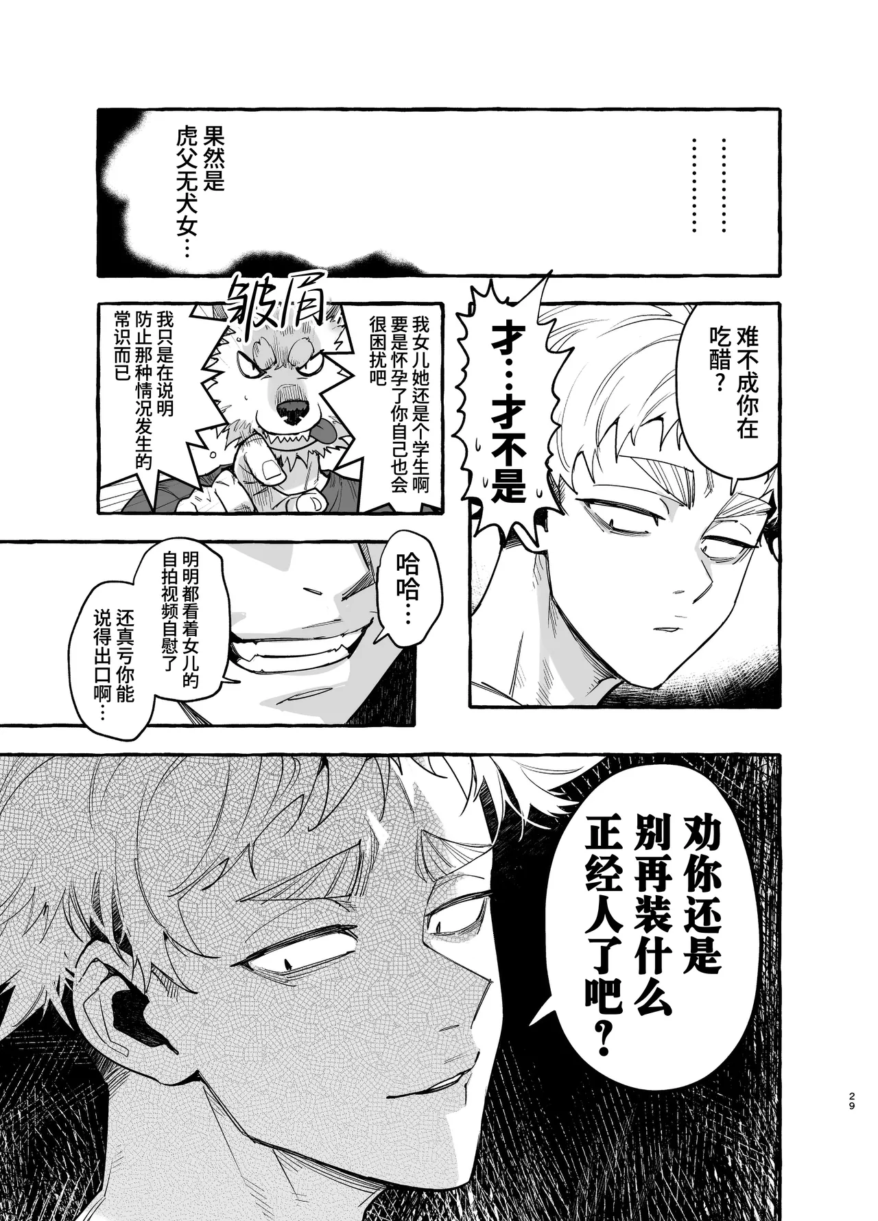 หน้า 30