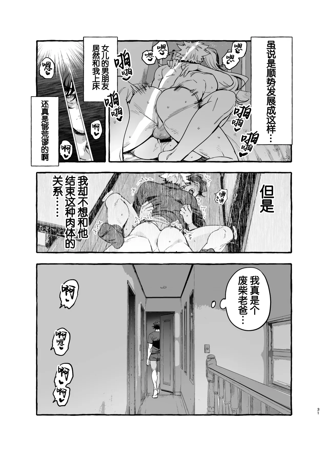หน้า 32
