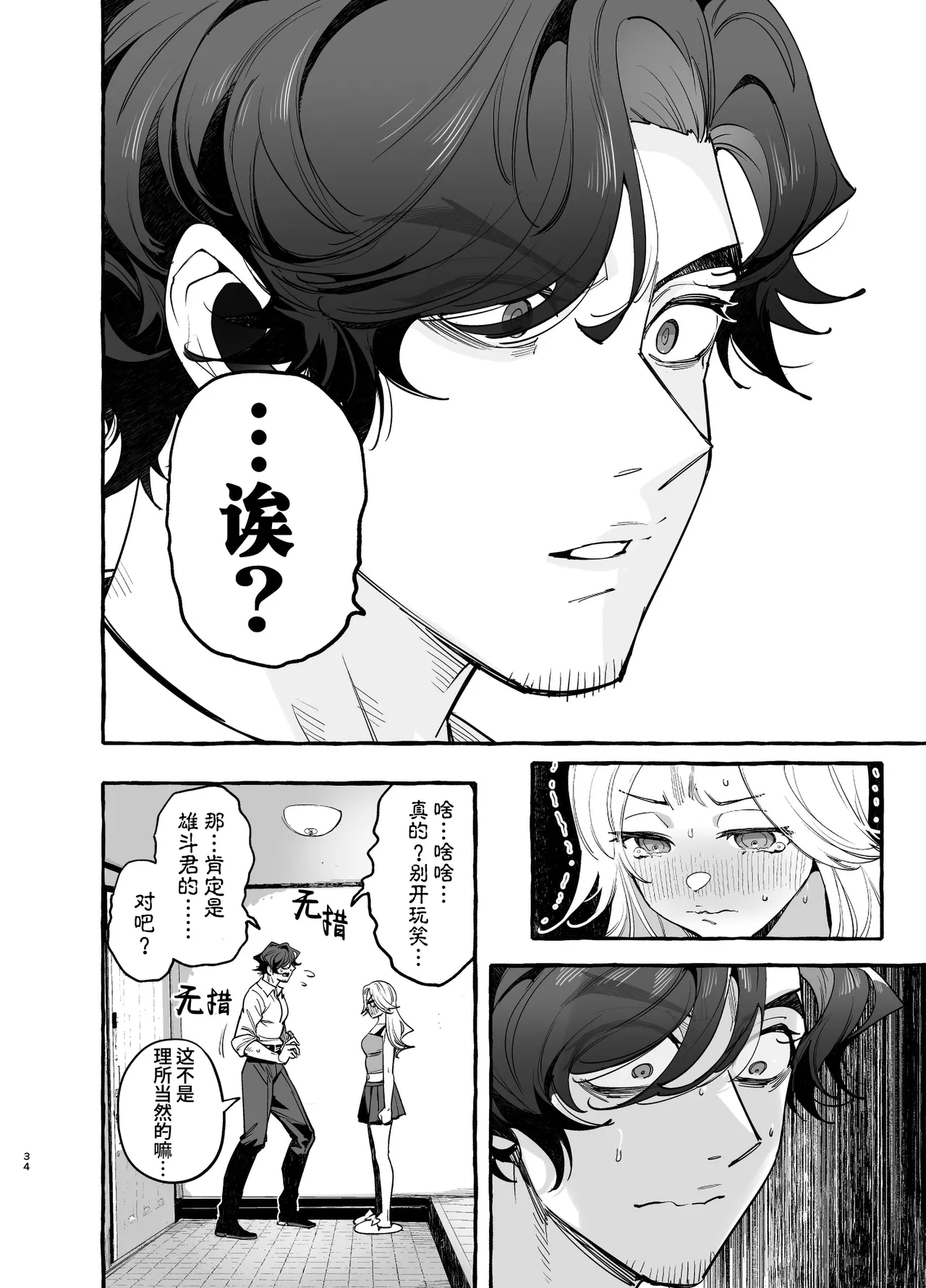หน้า 35