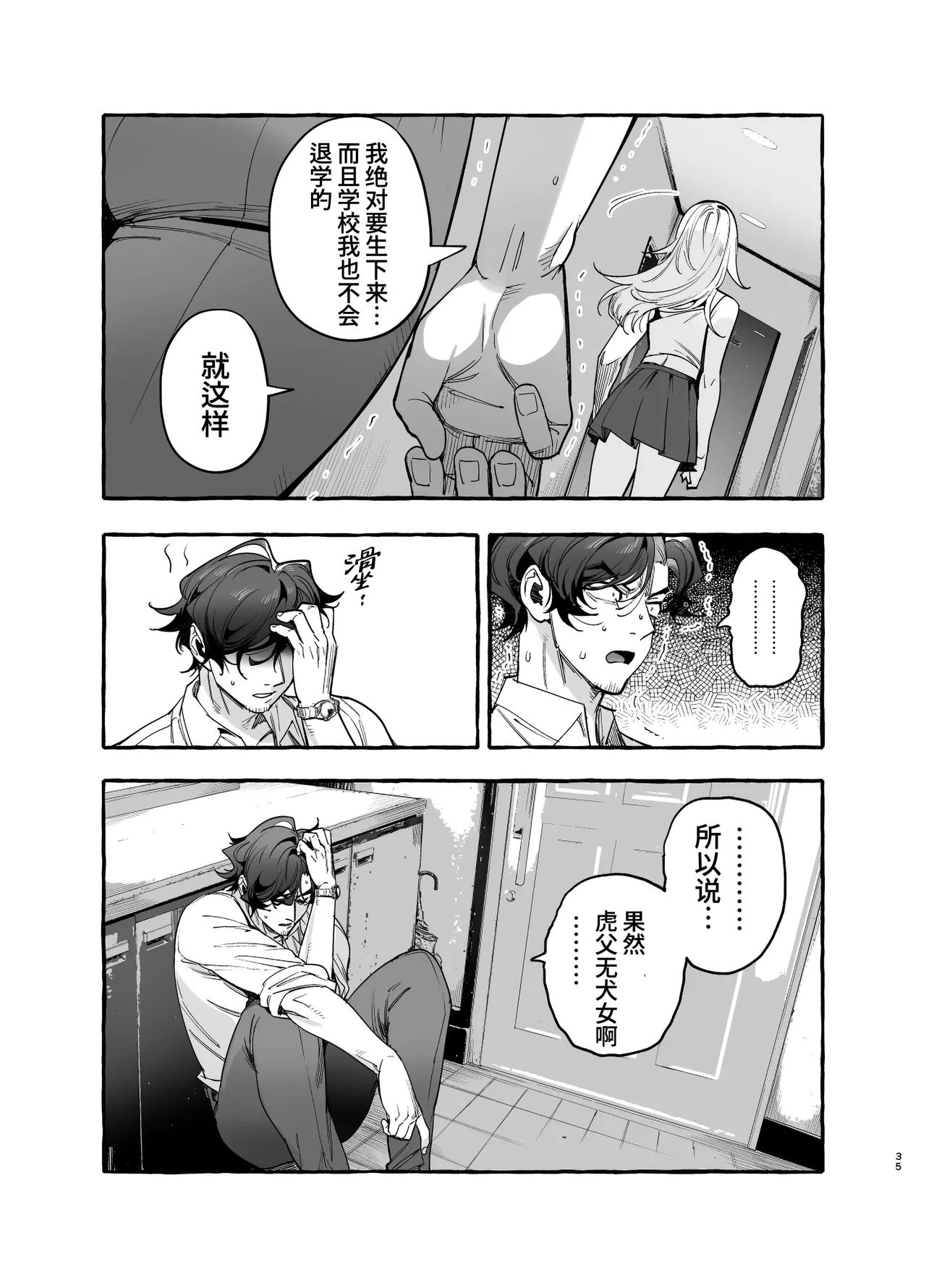 หน้า 36