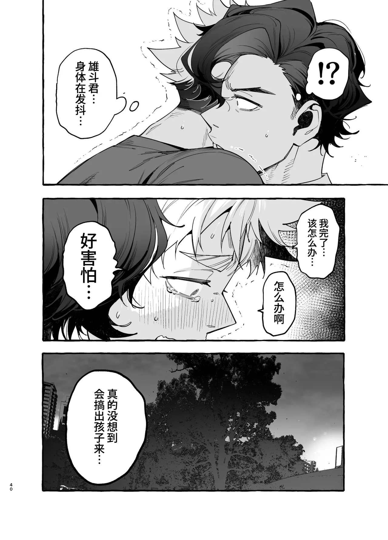 หน้า 41