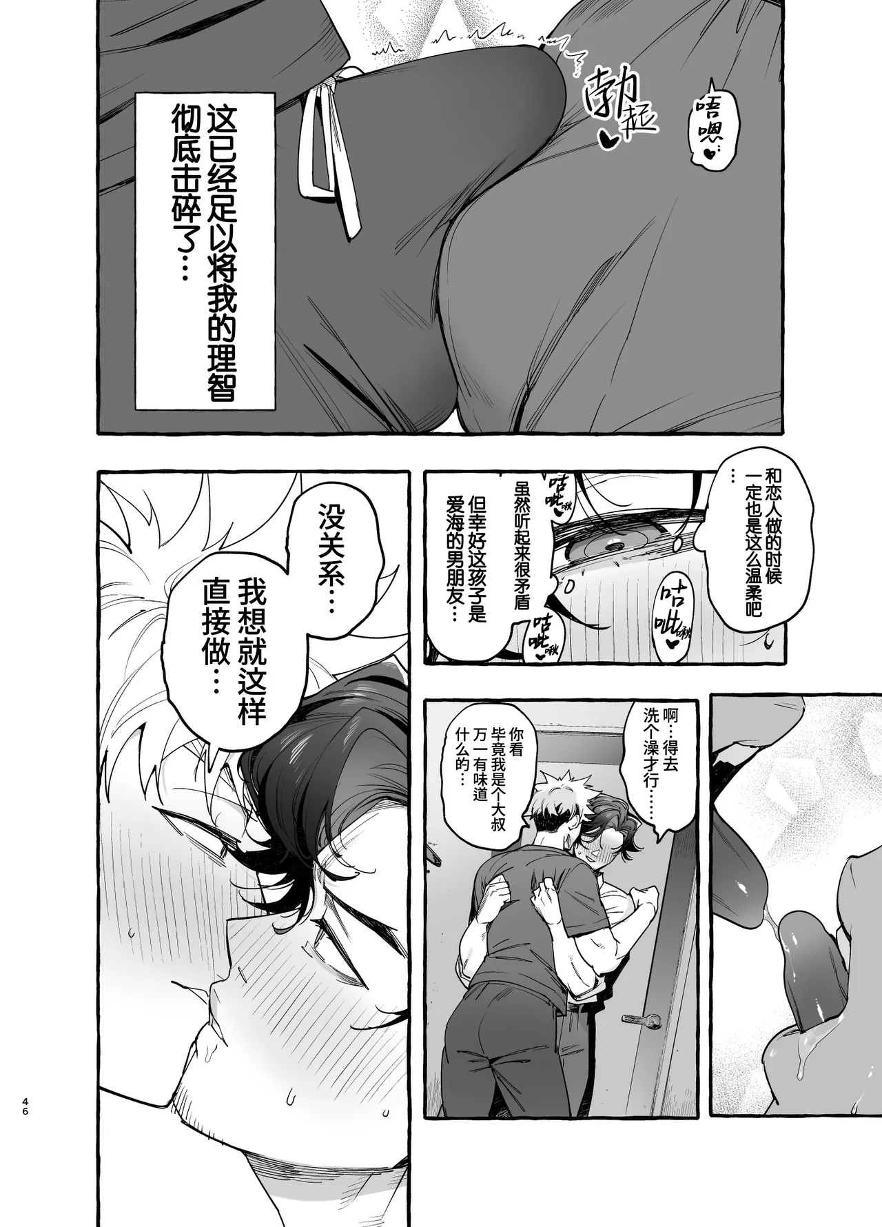หน้า 47
