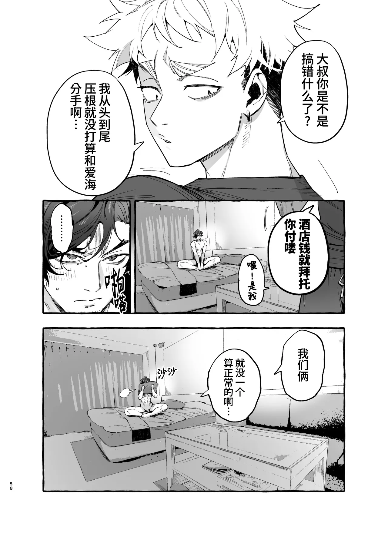 หน้า 59