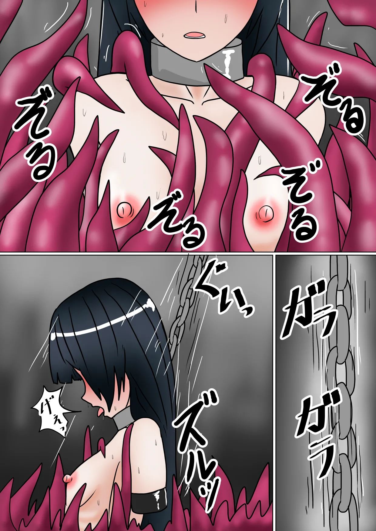 หน้า 5