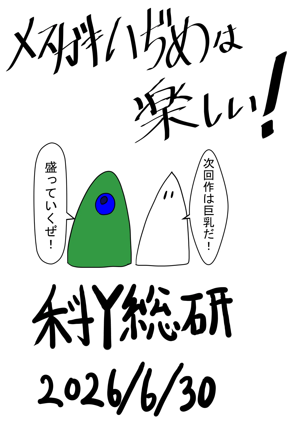 หน้า 103