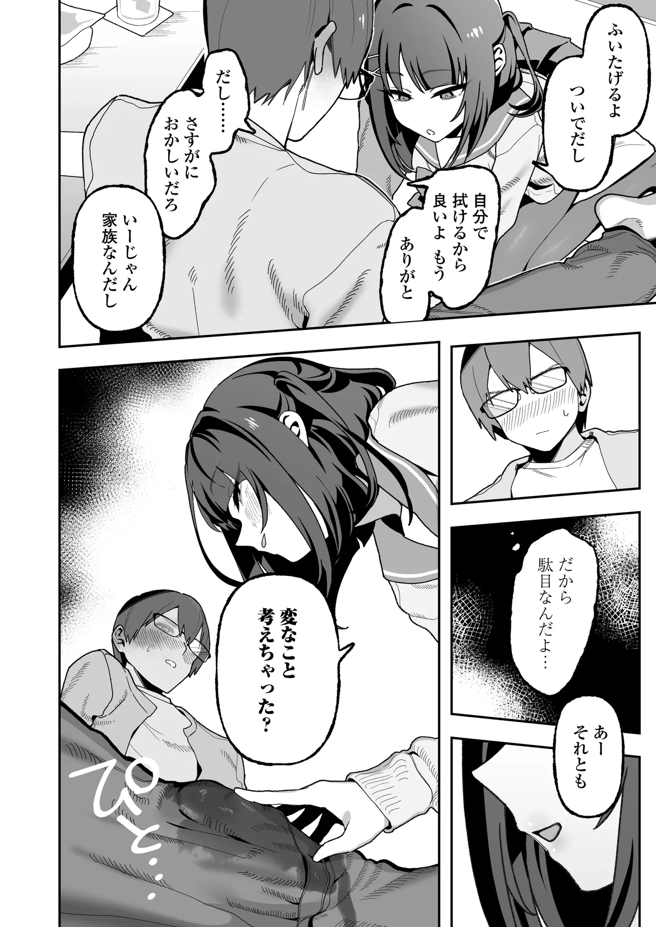 หน้า 11