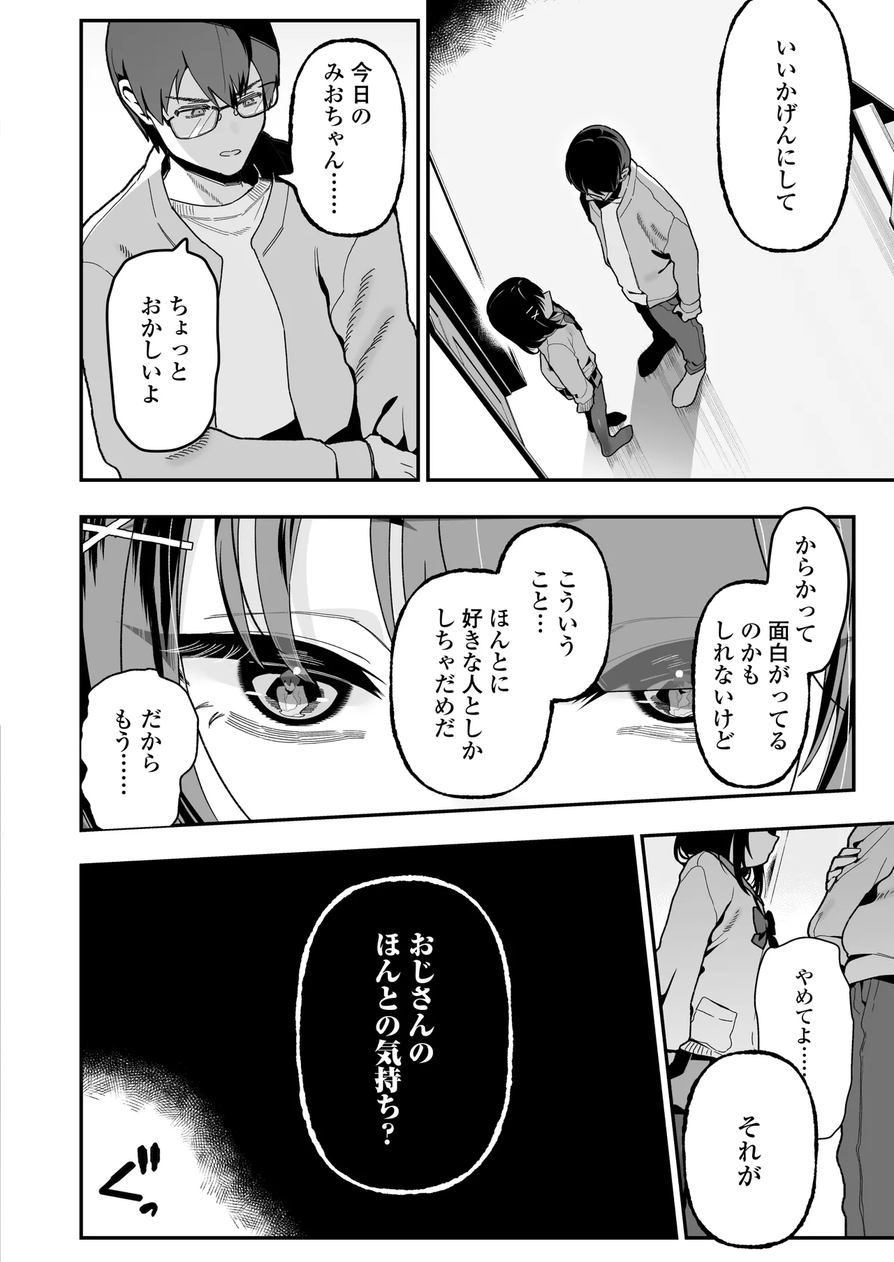 หน้า 21