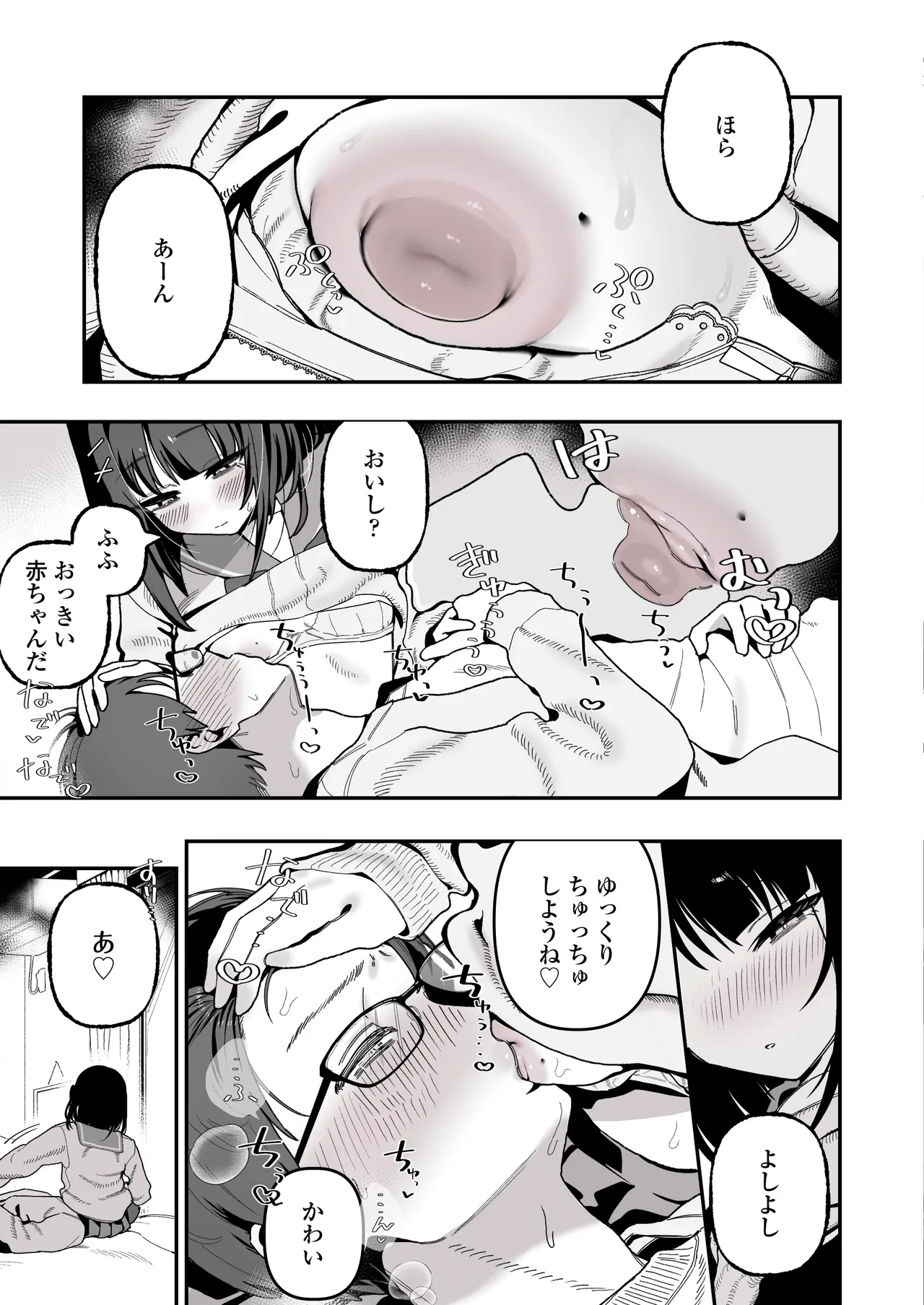 หน้า 28