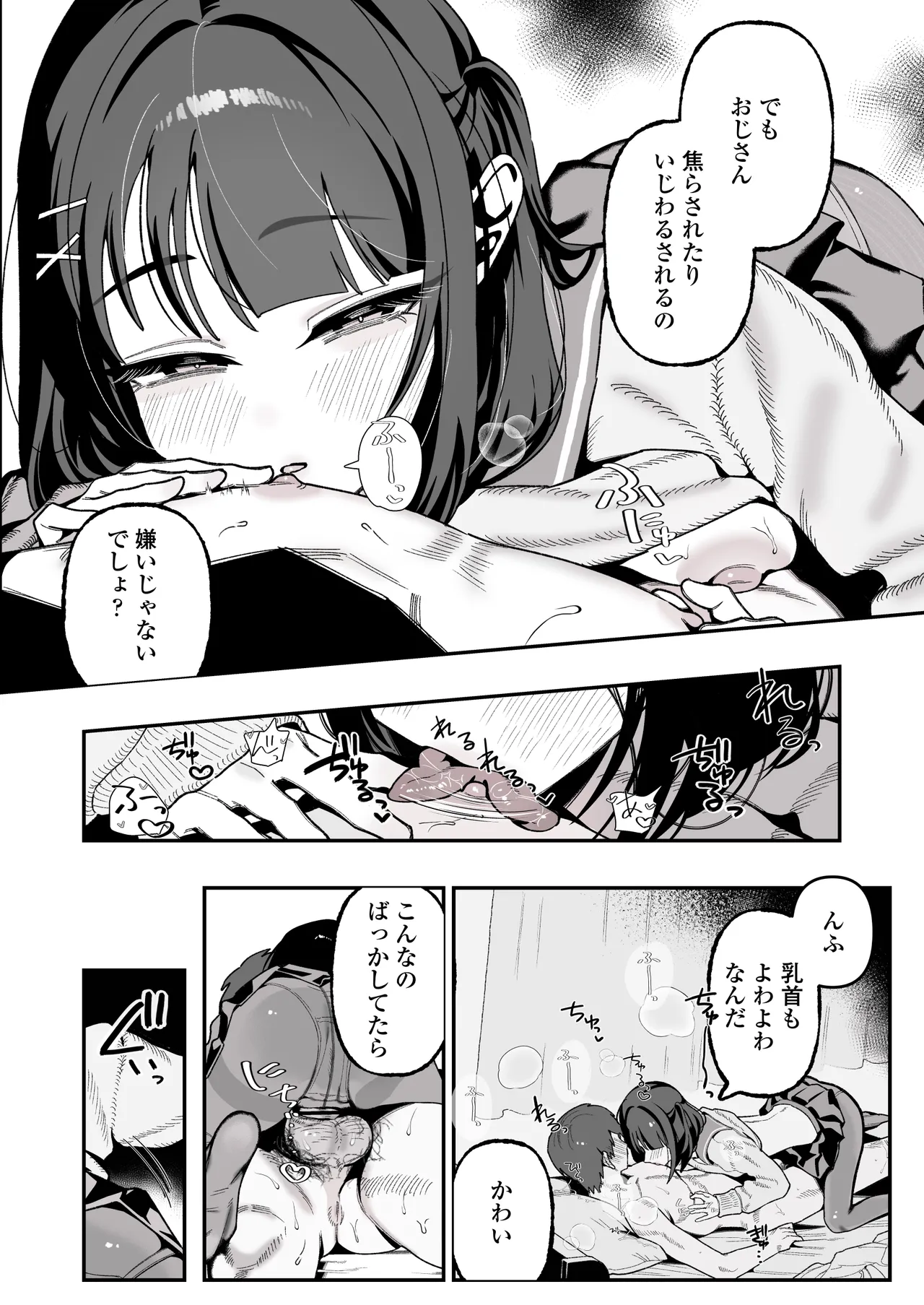 หน้า 41
