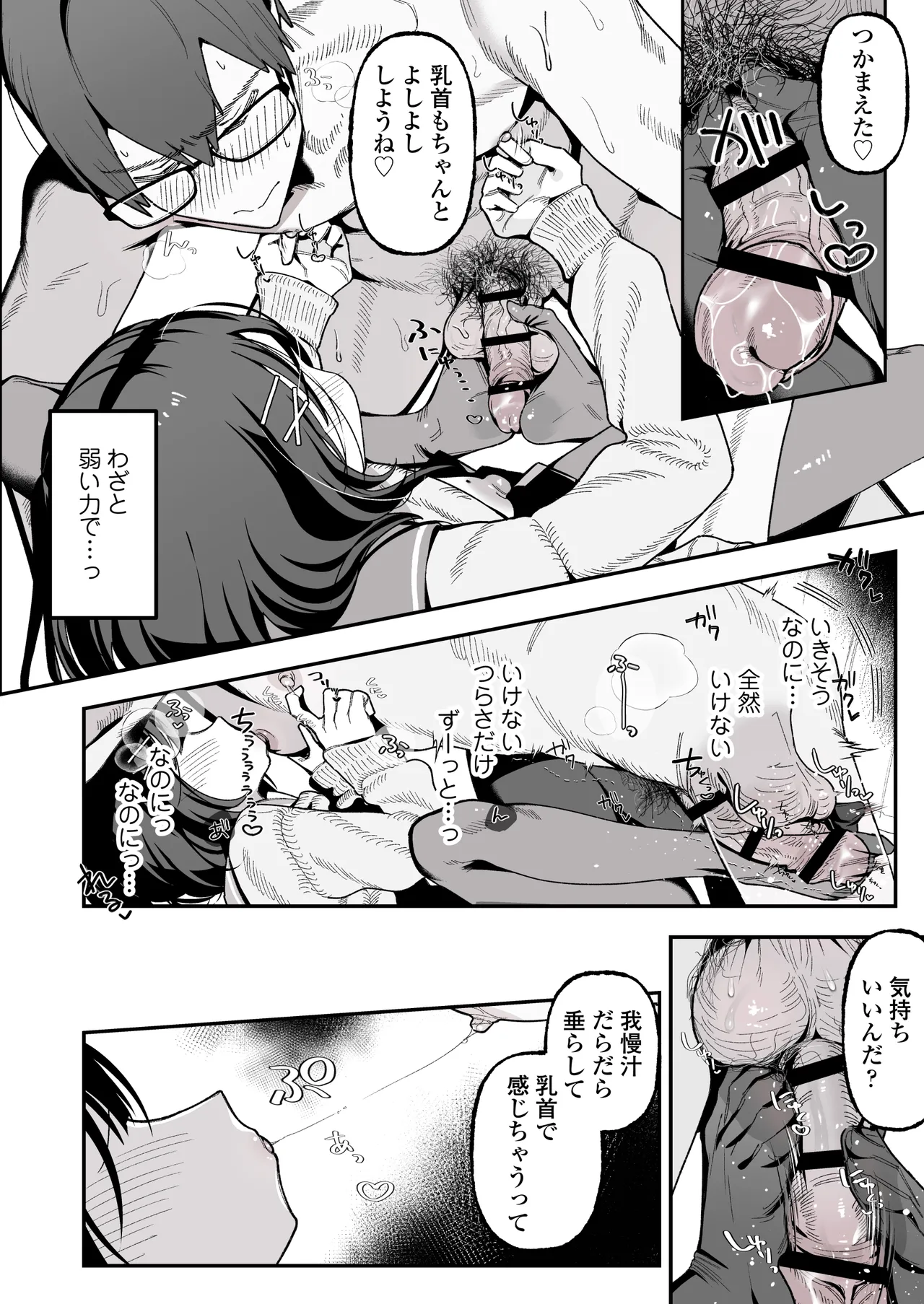 หน้า 43