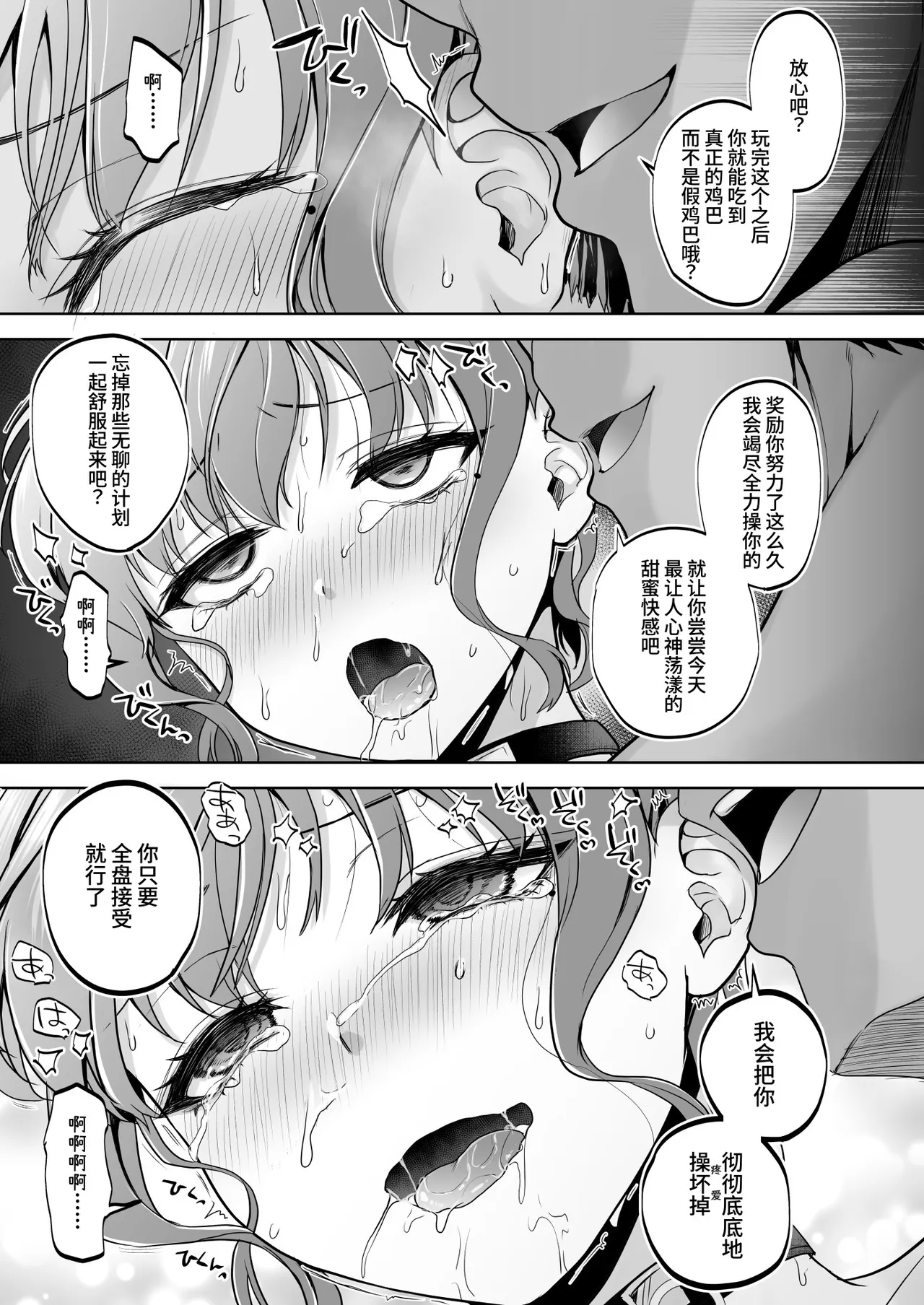 หน้า 54