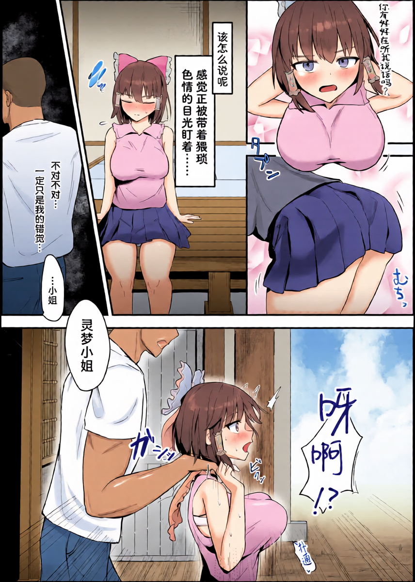 หน้า 4