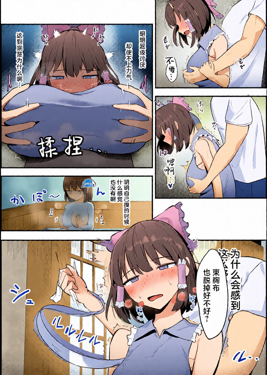 หน้า 8