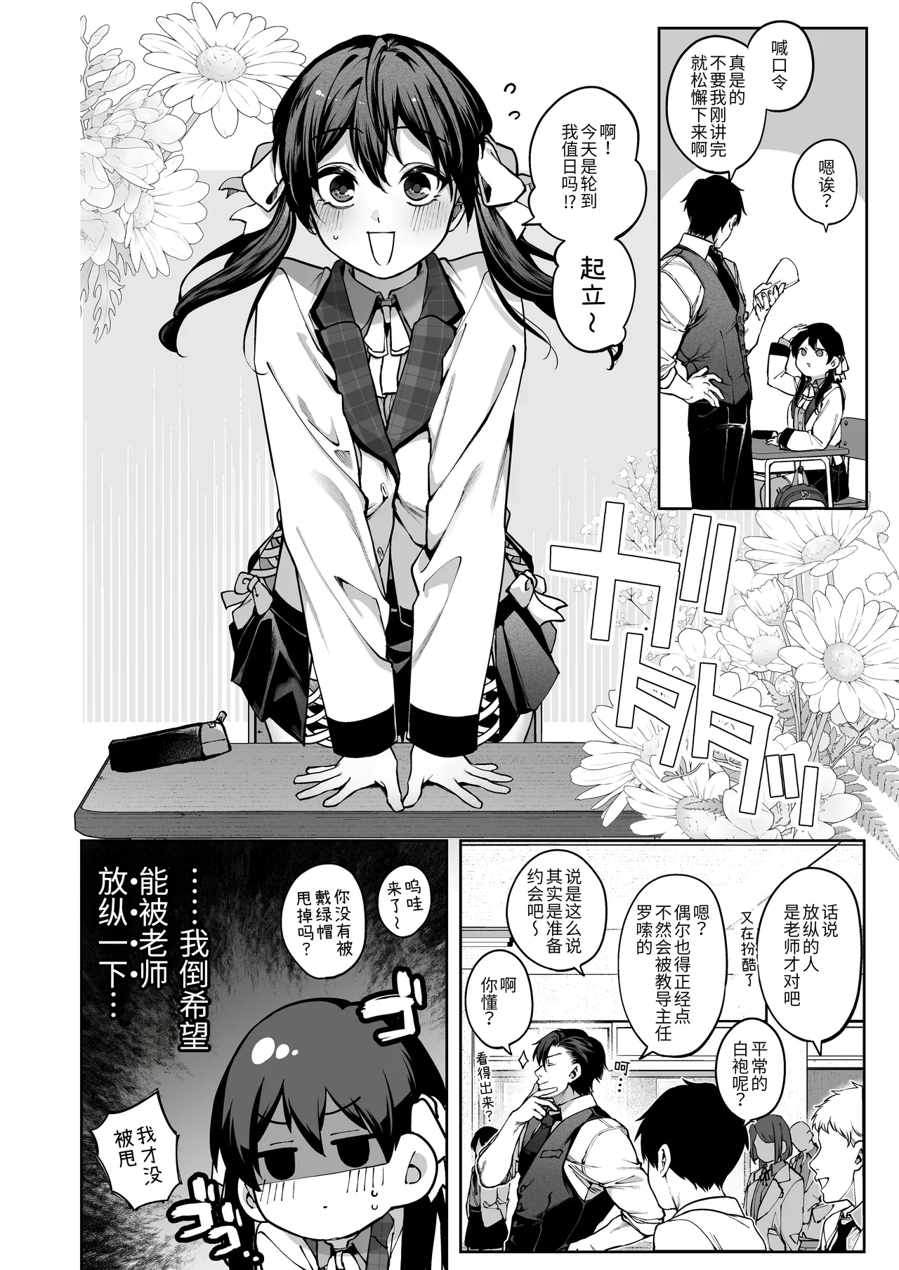หน้า 4
