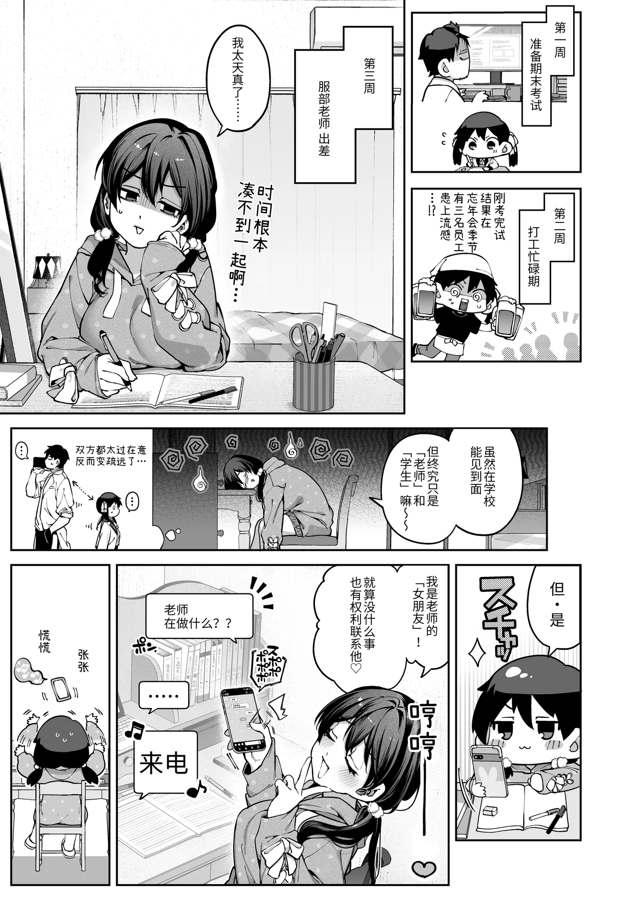 หน้า 13