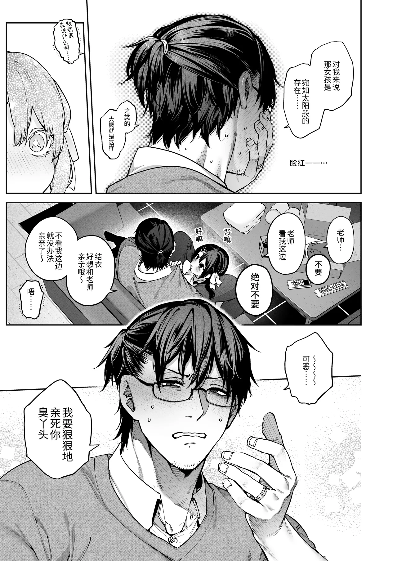 หน้า 25