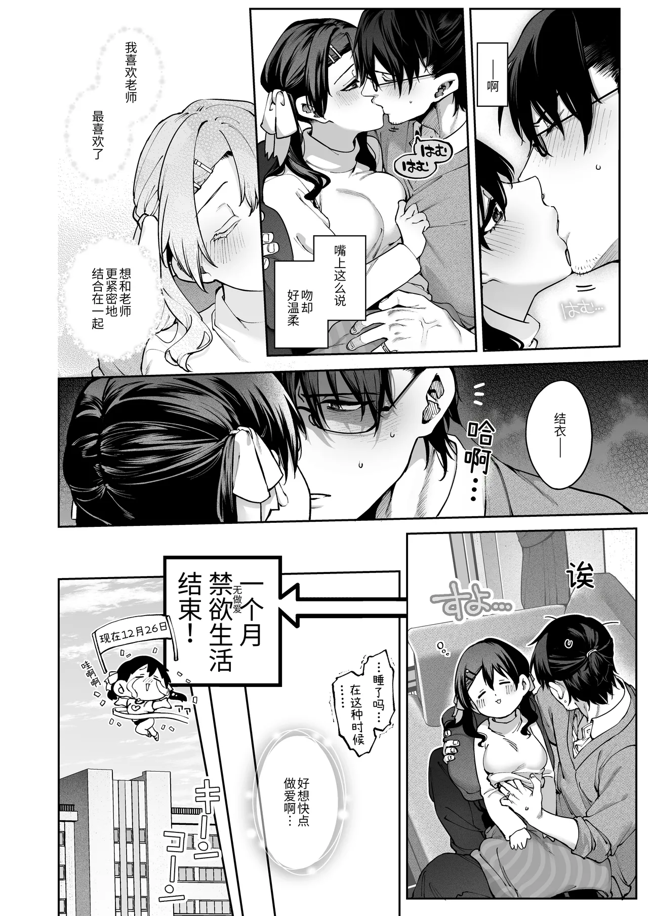 หน้า 26