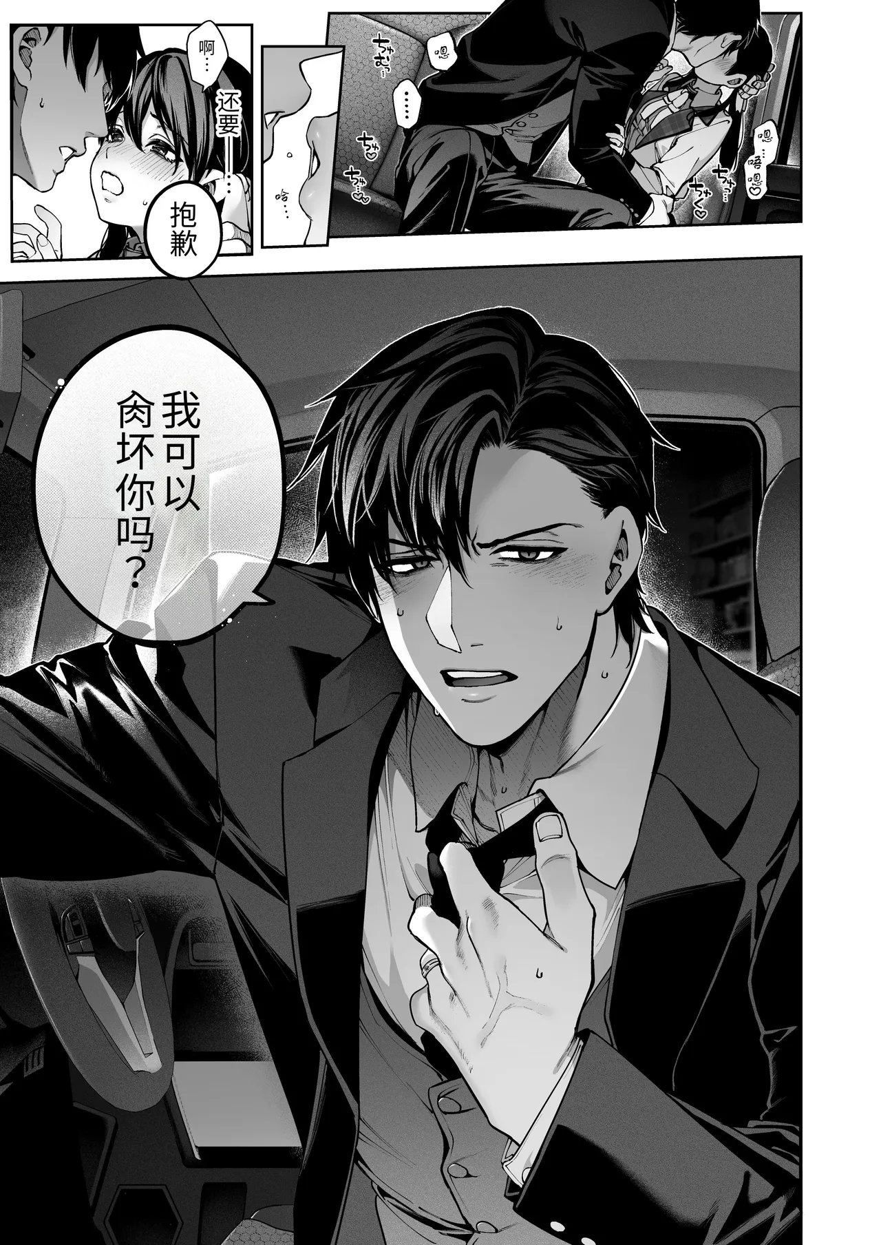 หน้า 31
