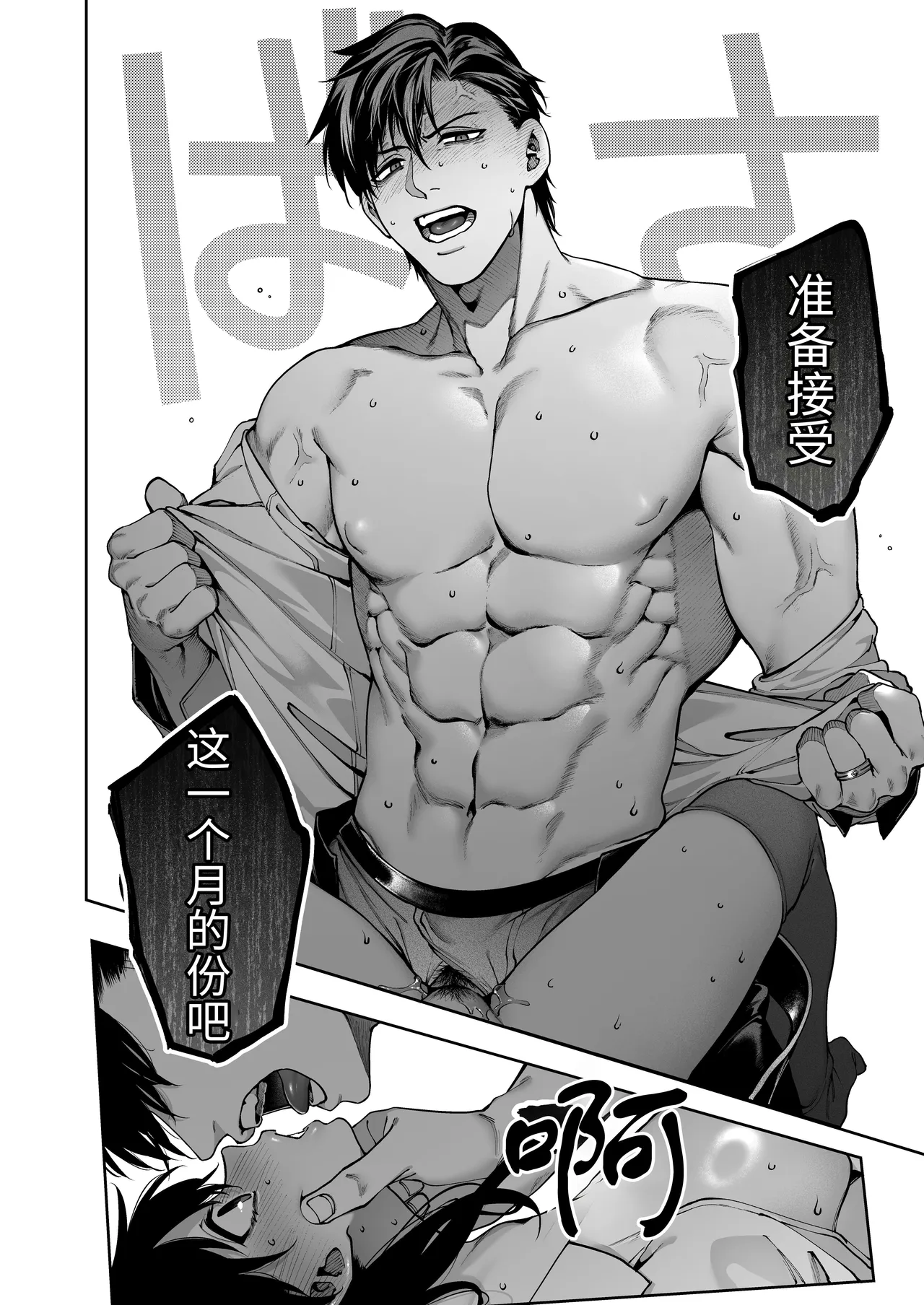 หน้า 44