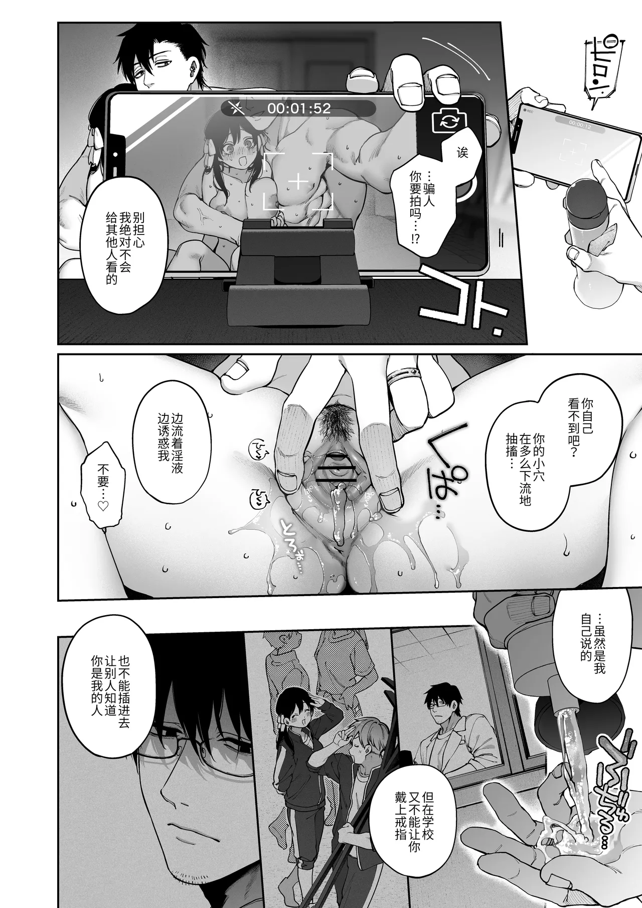 หน้า 52