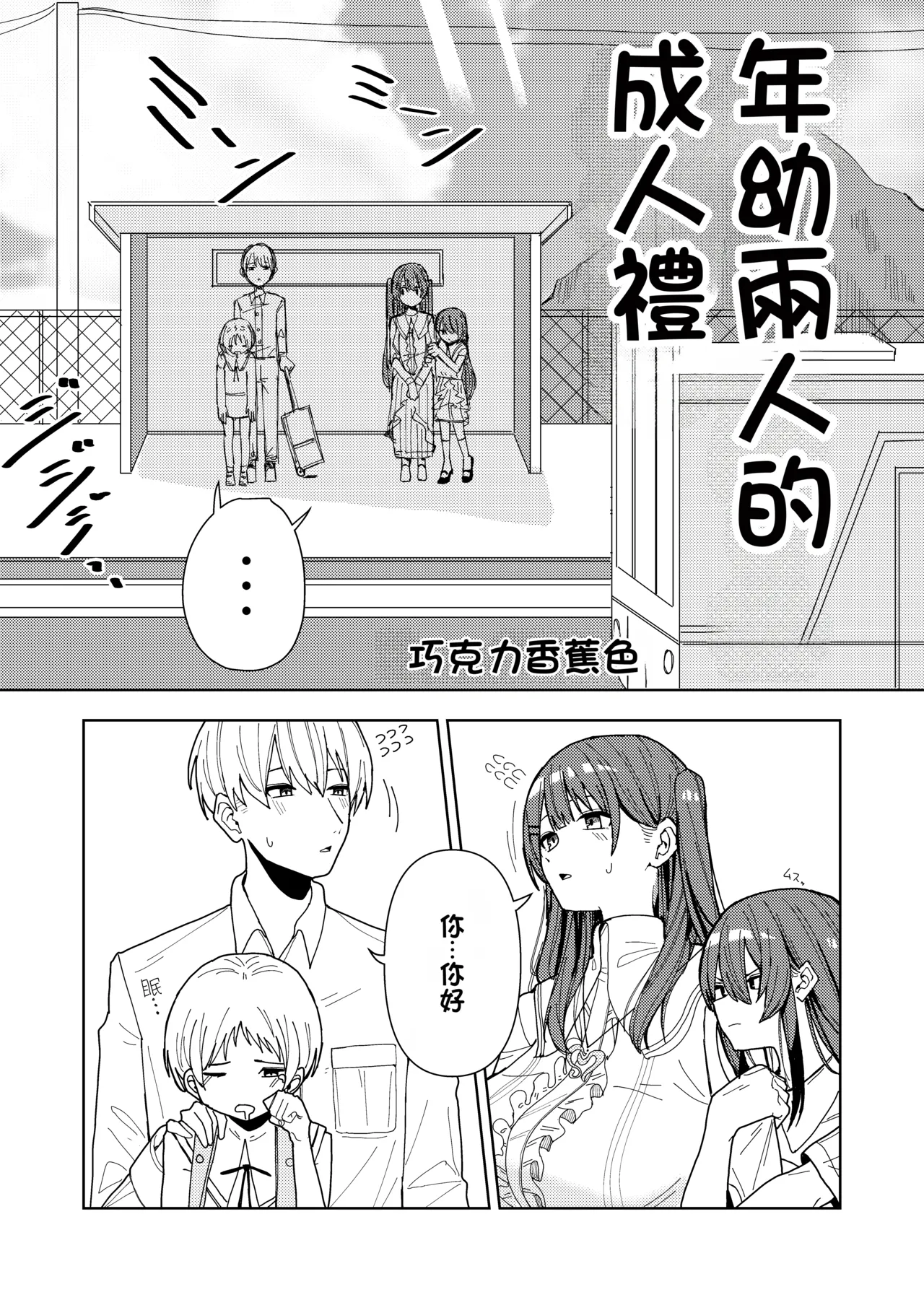 หน้า 4
