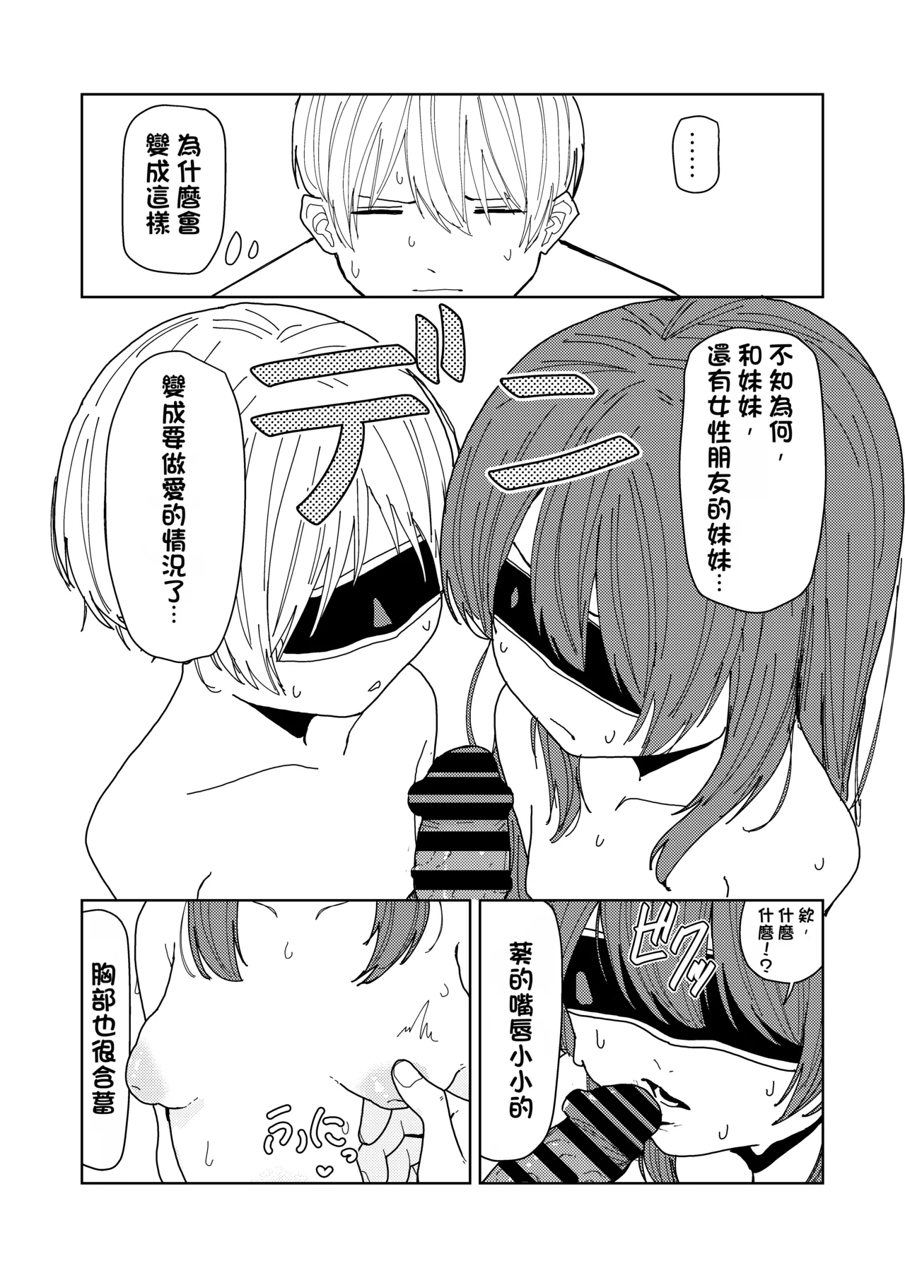 หน้า 21