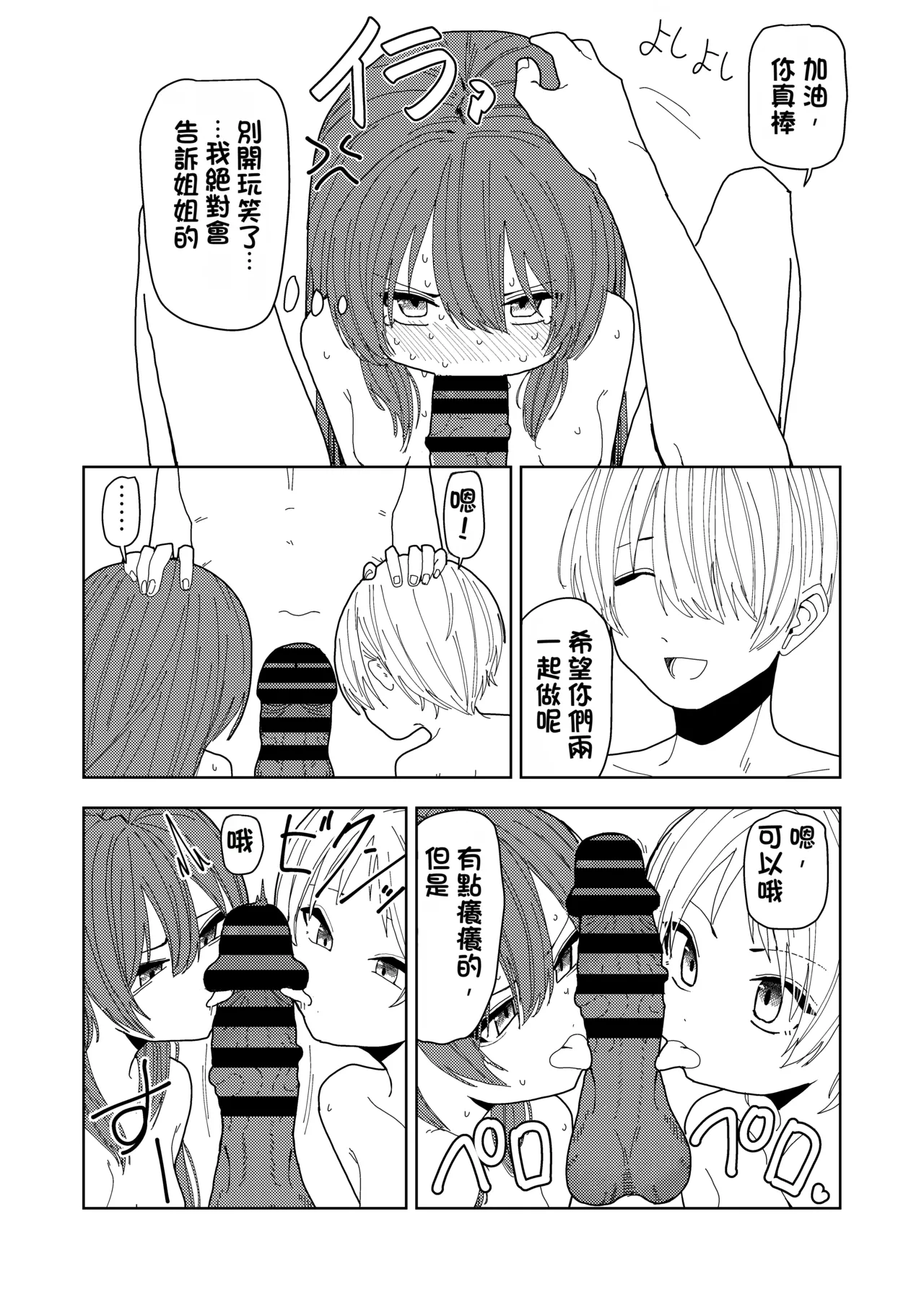 หน้า 27