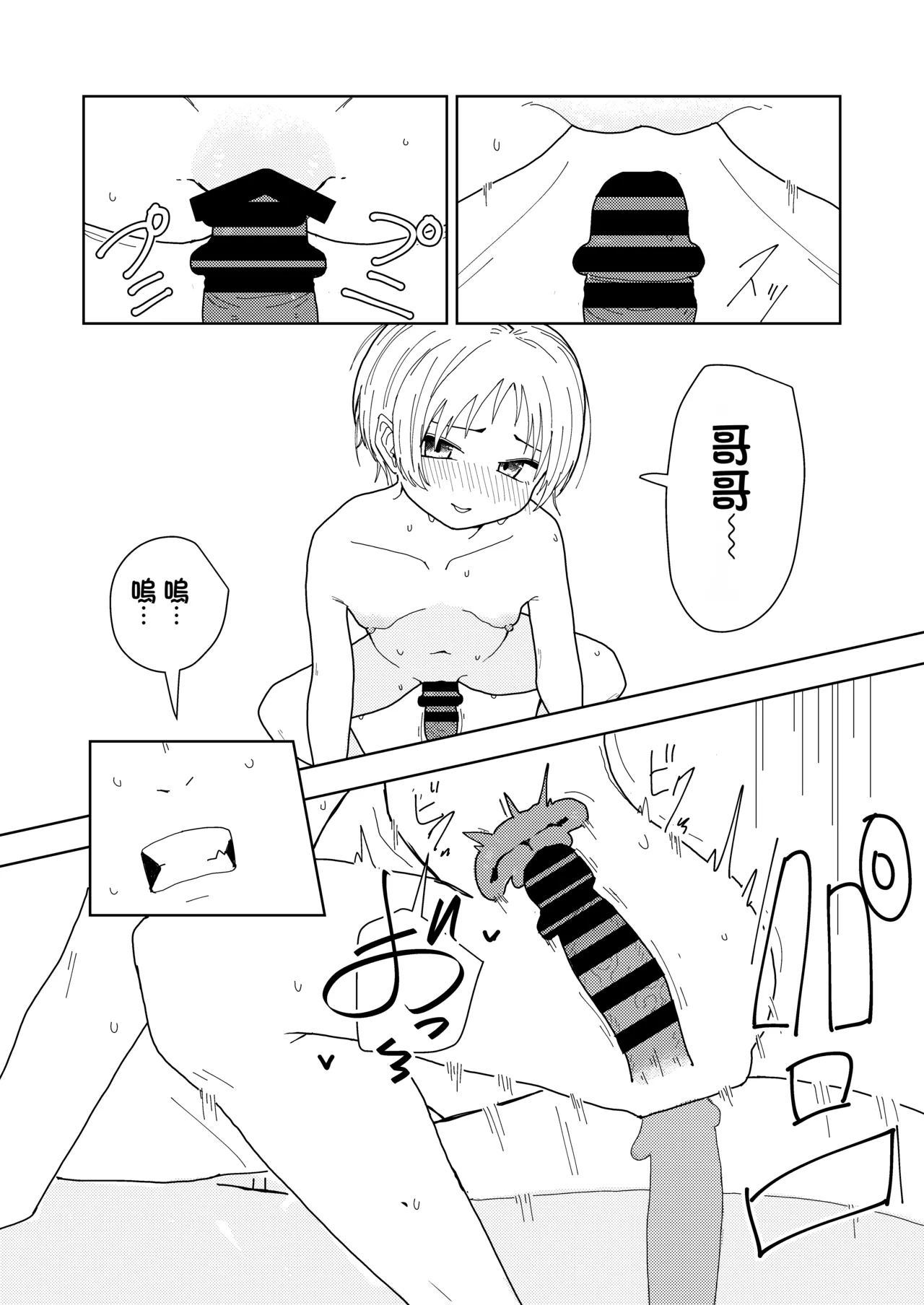 หน้า 43