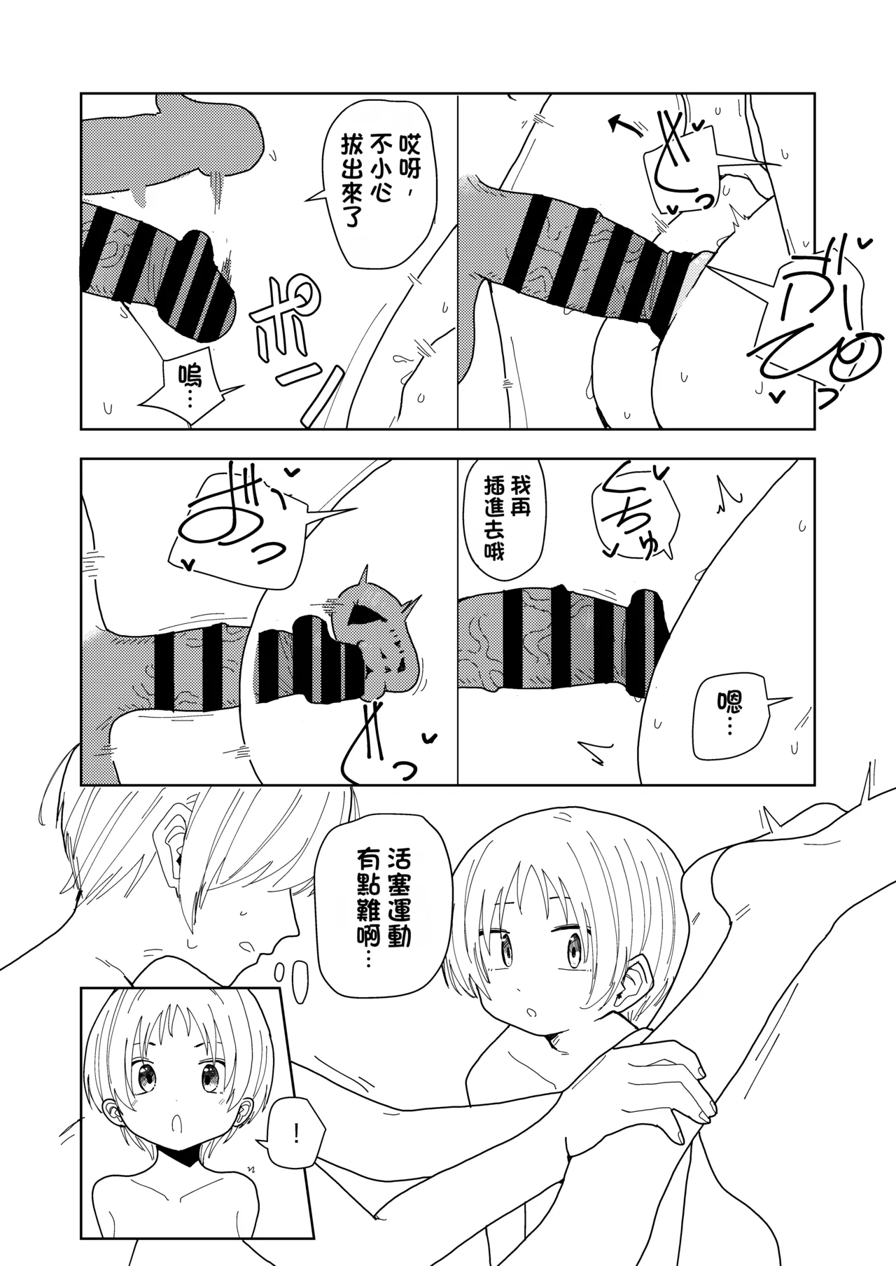 หน้า 51