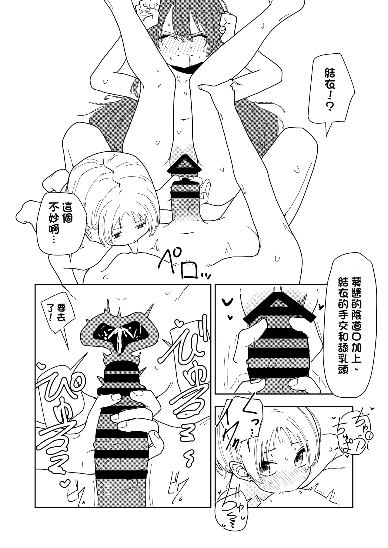 หน้า 52