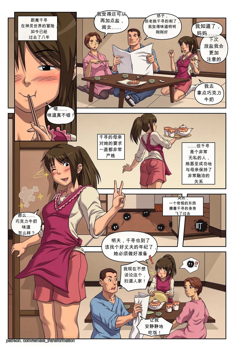หน้า 4