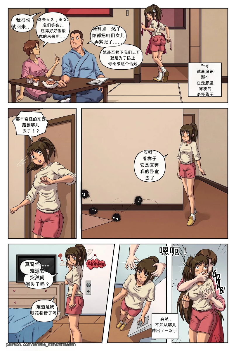 หน้า 5