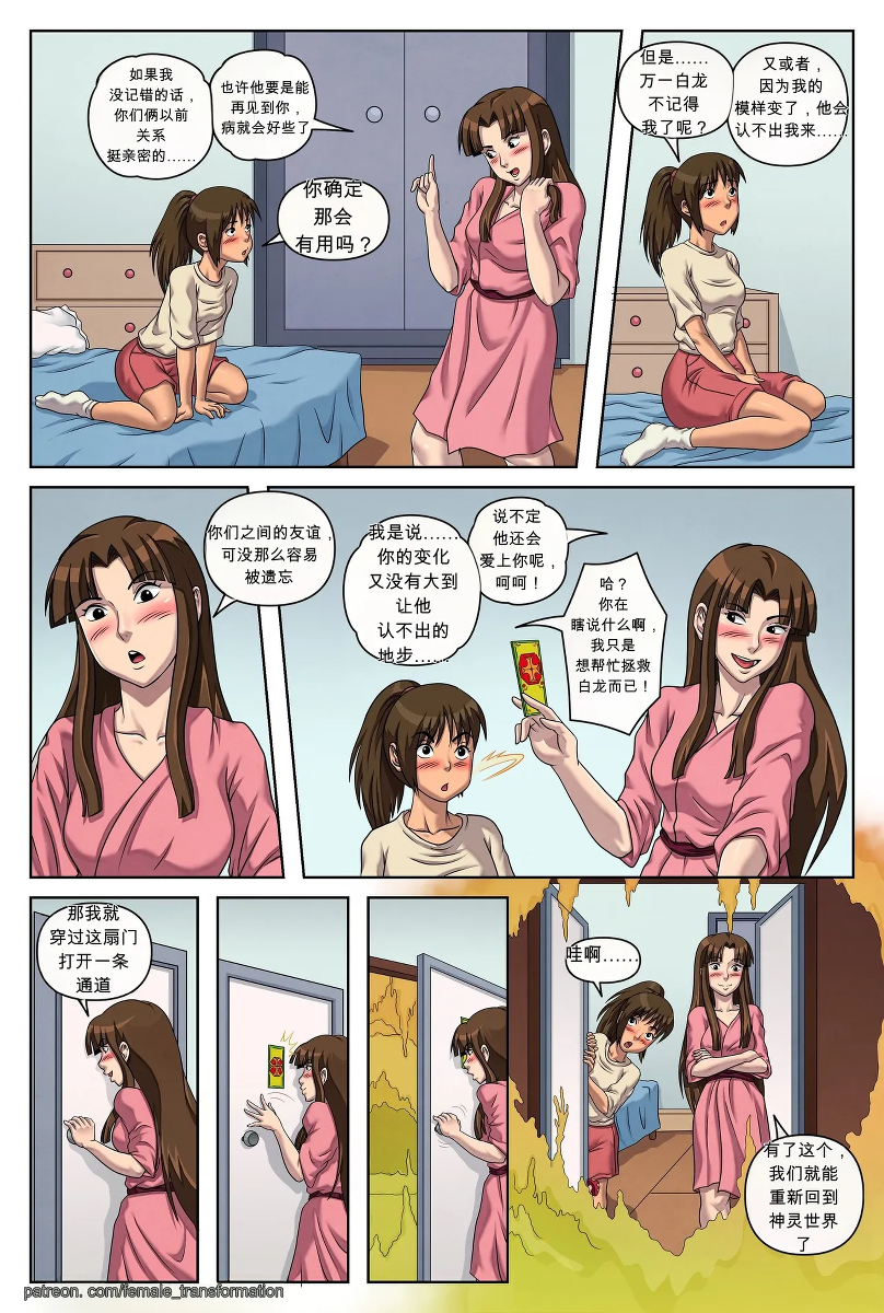 หน้า 7