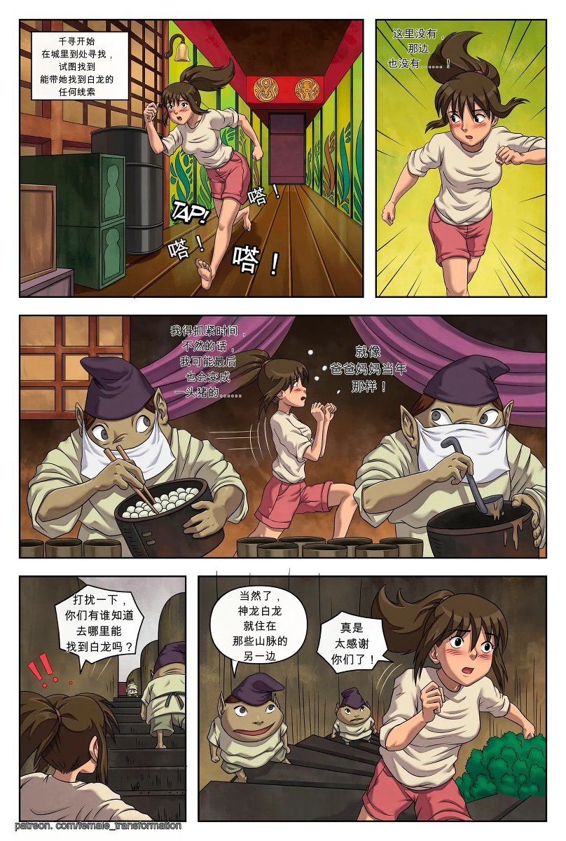 หน้า 9