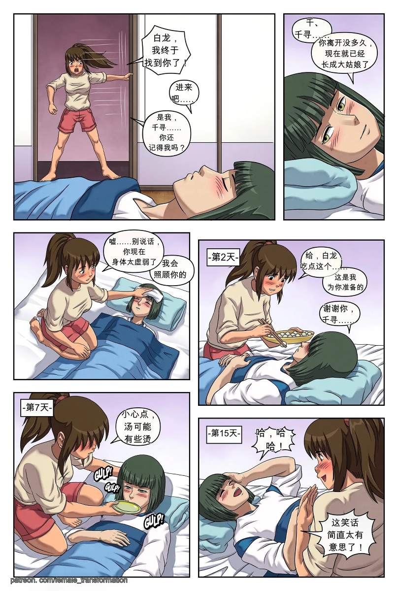 หน้า 10