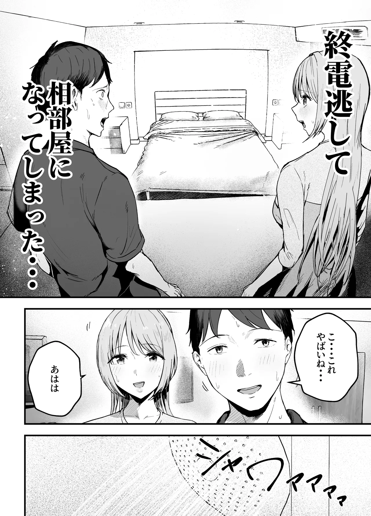 หน้า 17