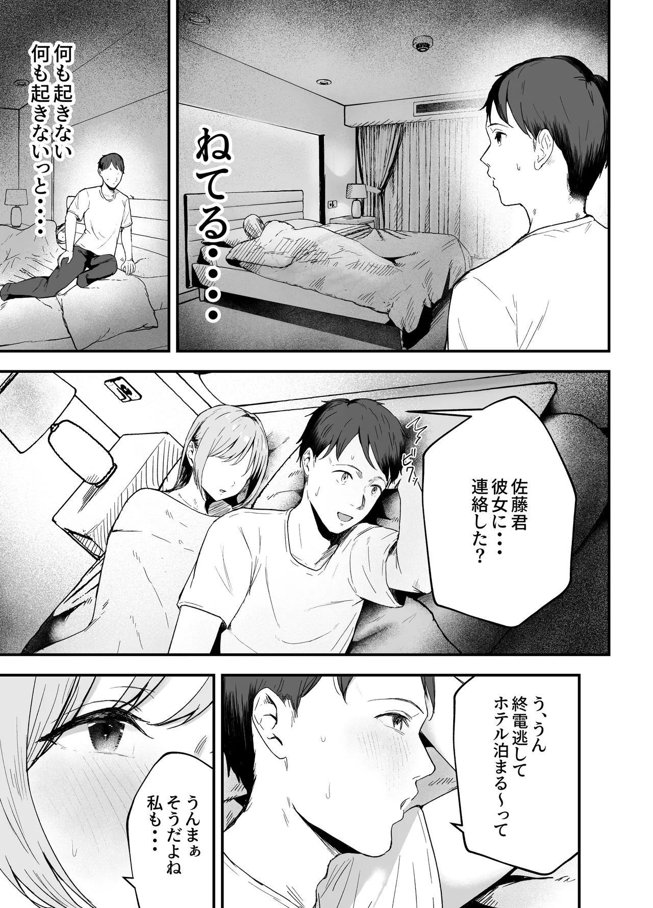 หน้า 18