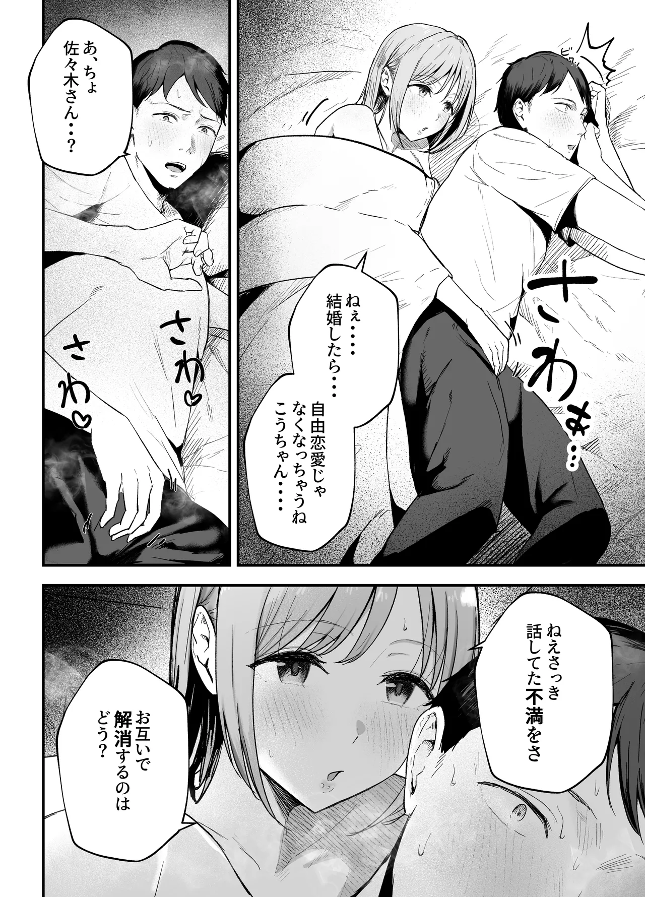 หน้า 19