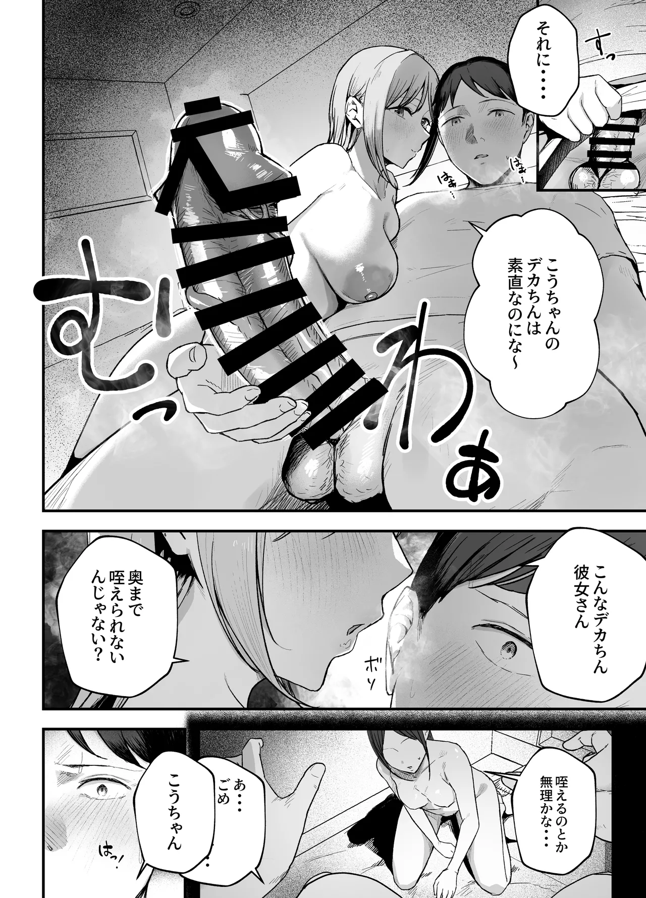 หน้า 23
