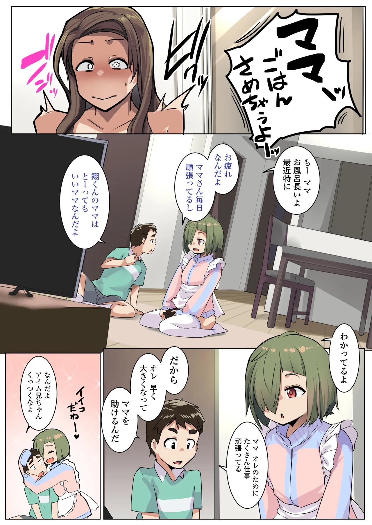 หน้า 13