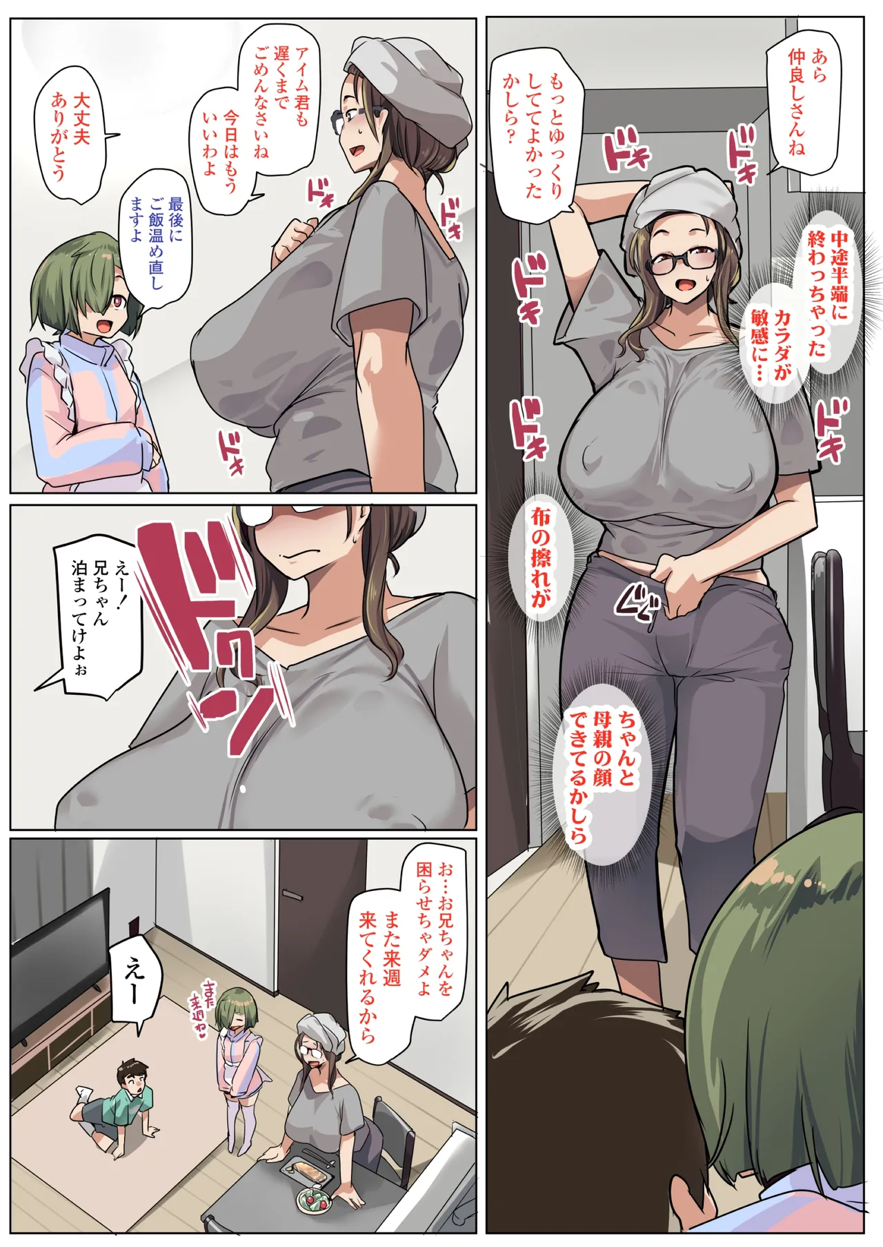 หน้า 14