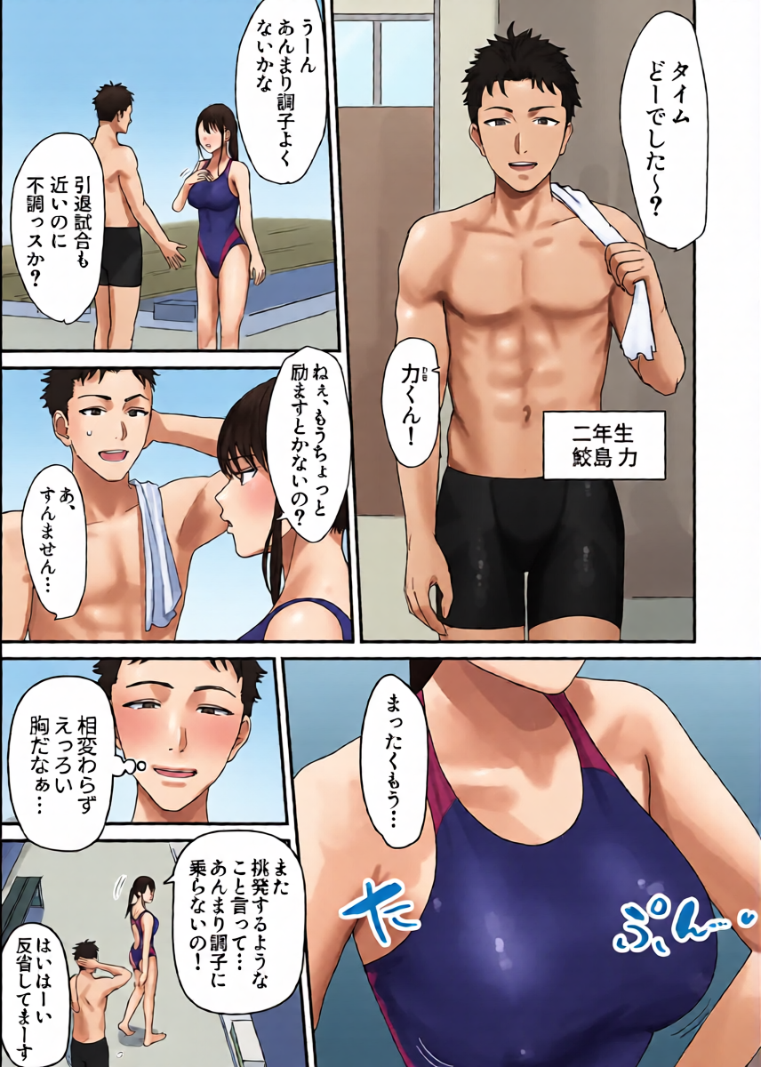 หน้า 4