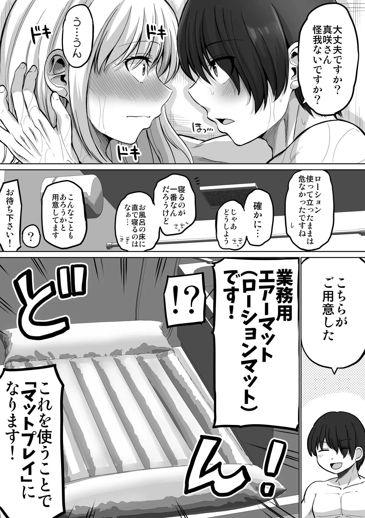 หน้า 15