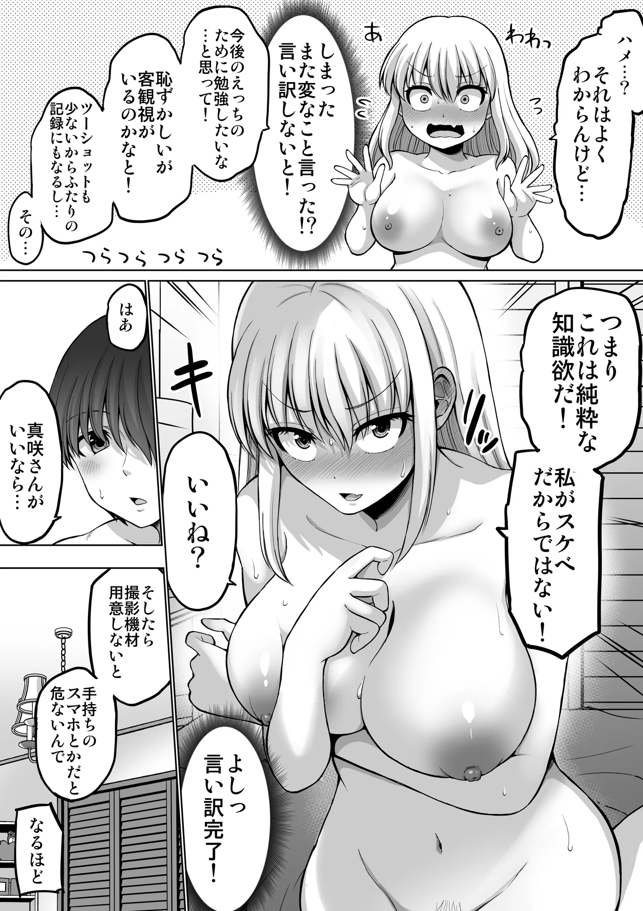 หน้า 38
