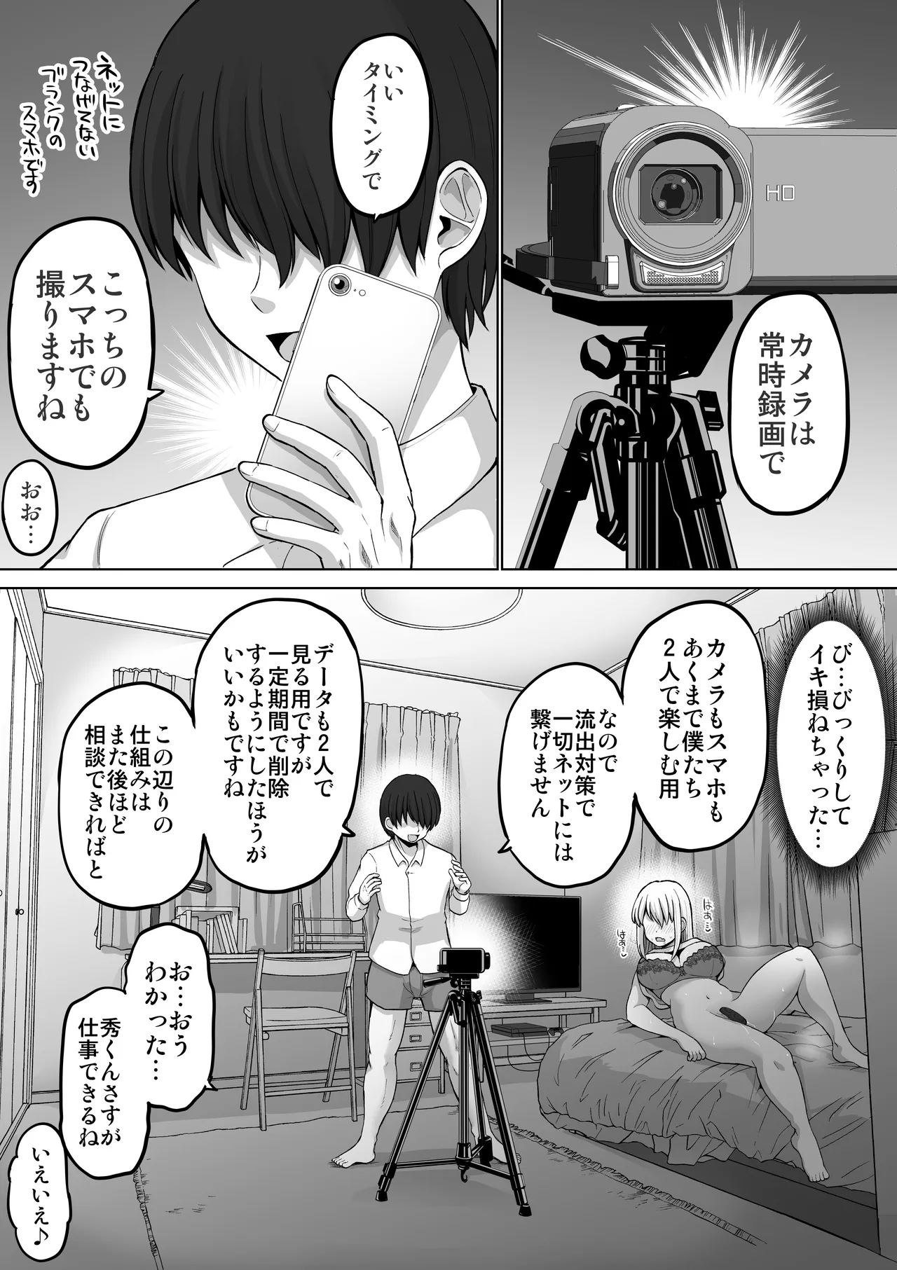 หน้า 64