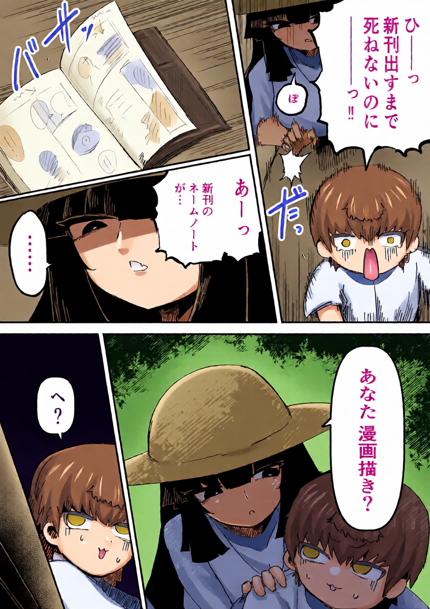 หน้า 10