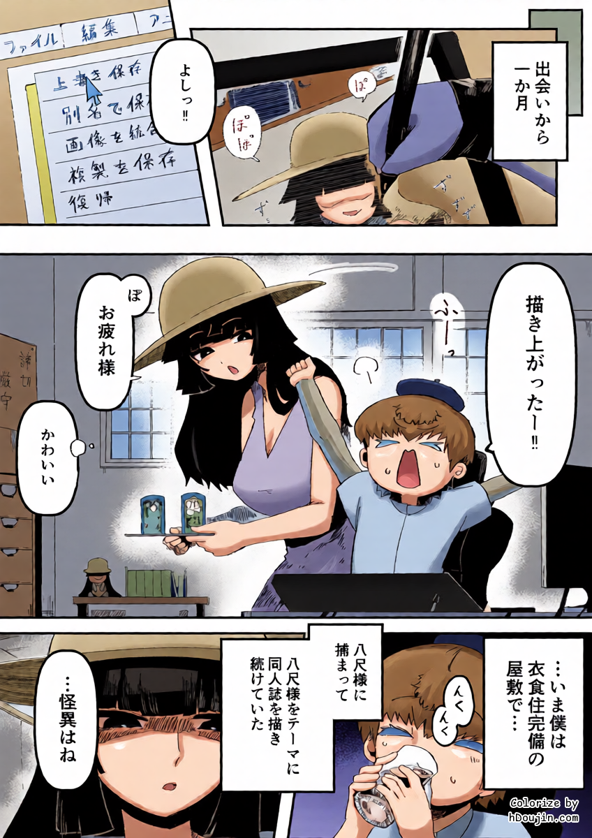 หน้า 11