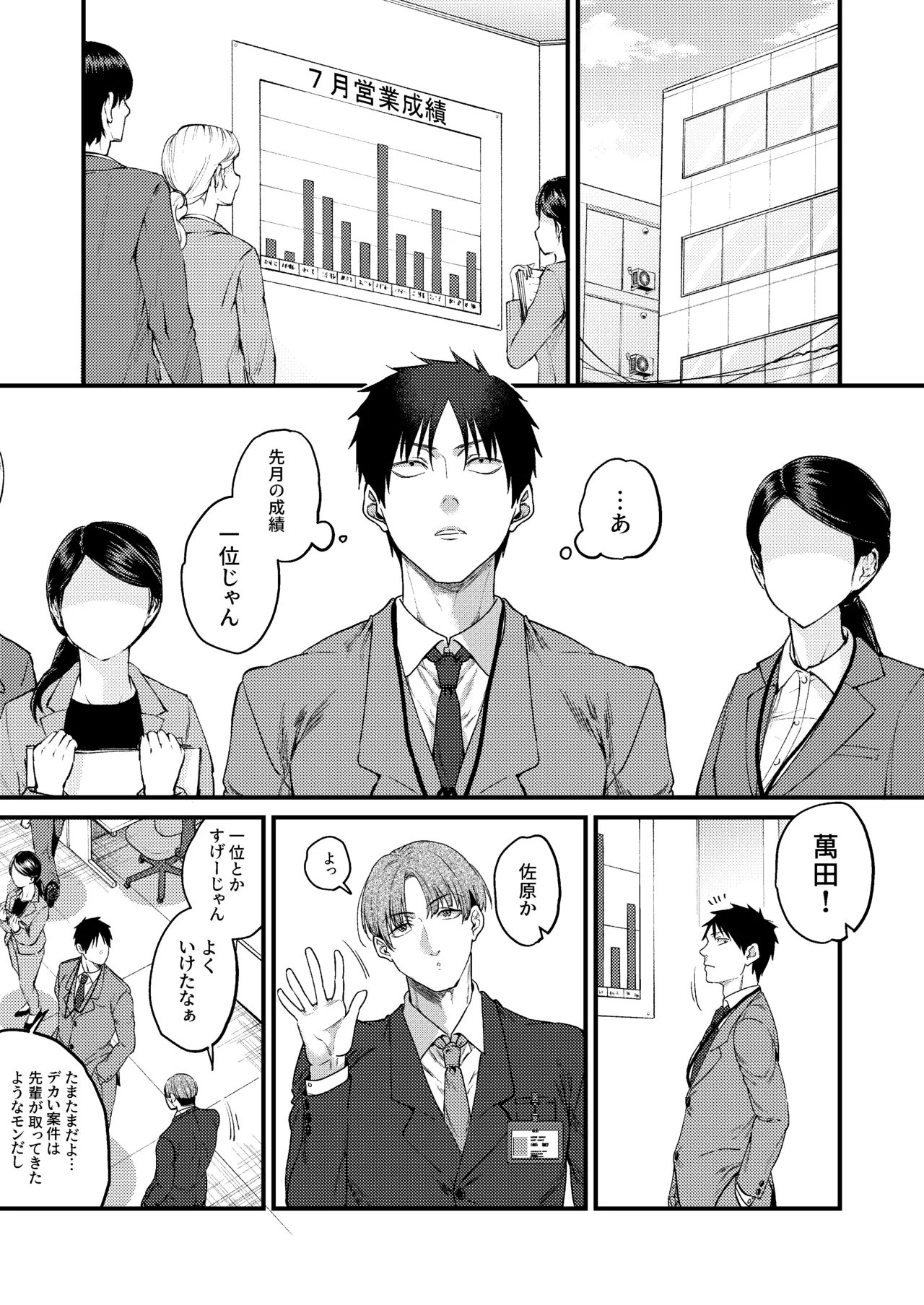 หน้า 12